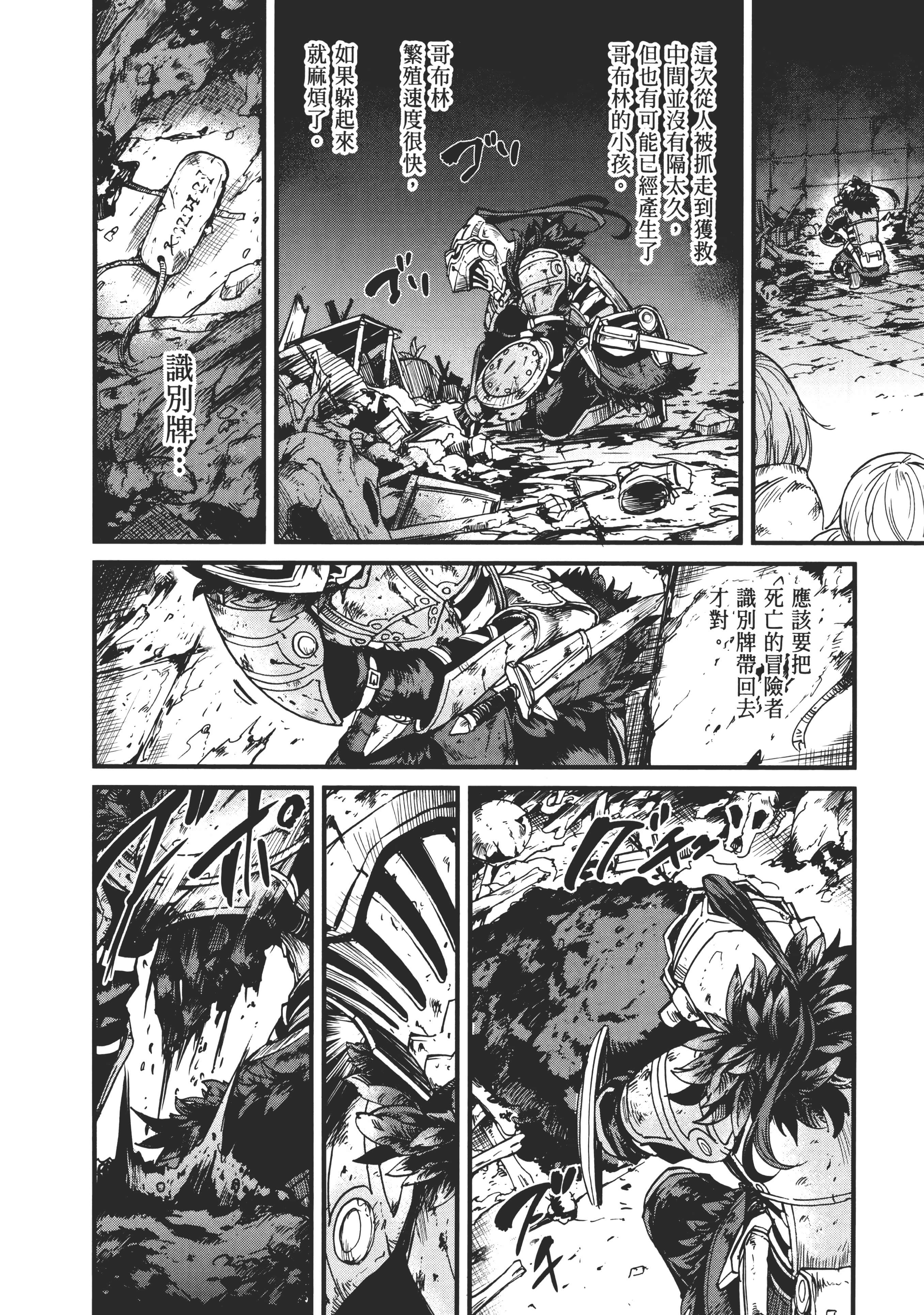 第 104 页