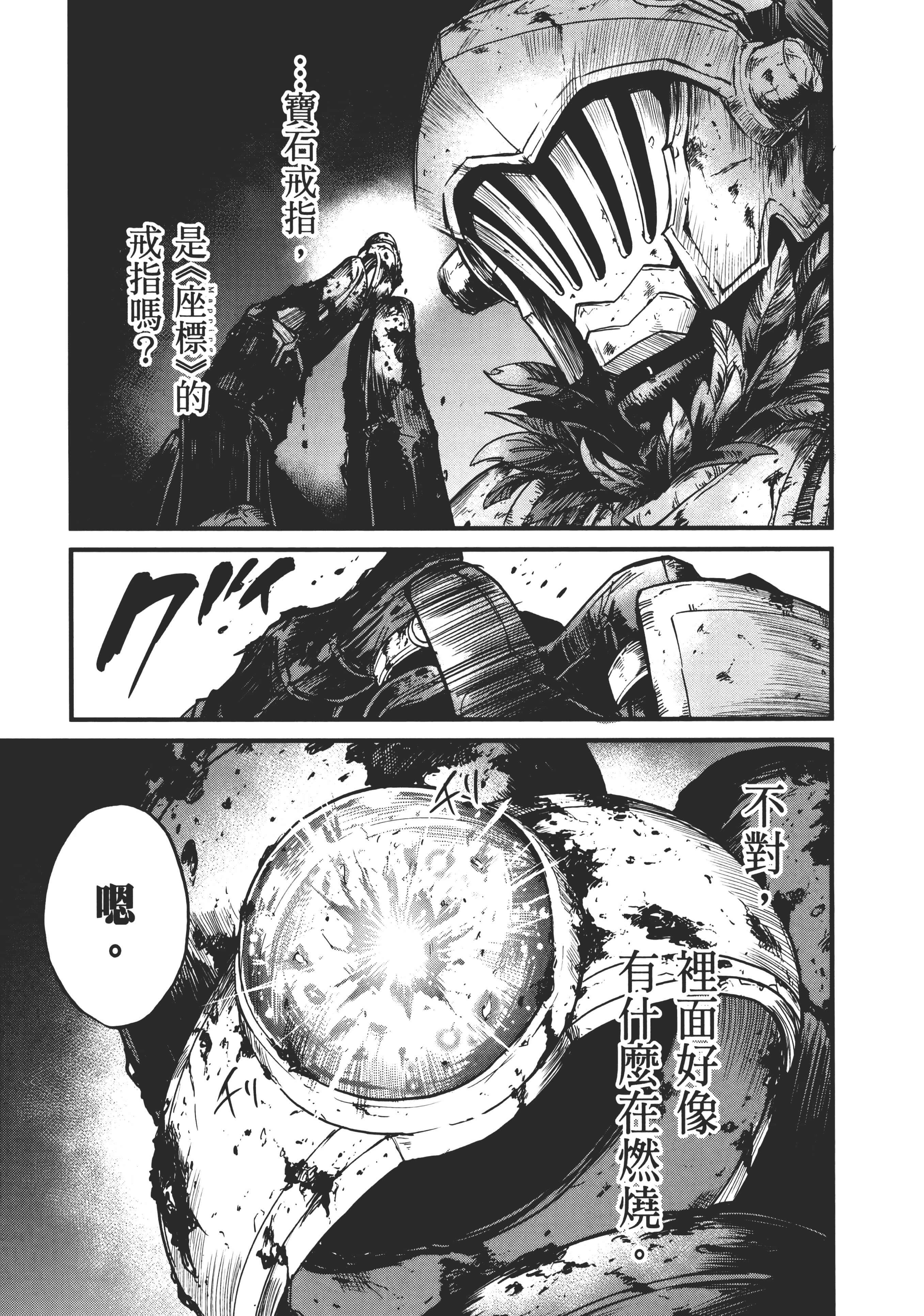 第 105 页