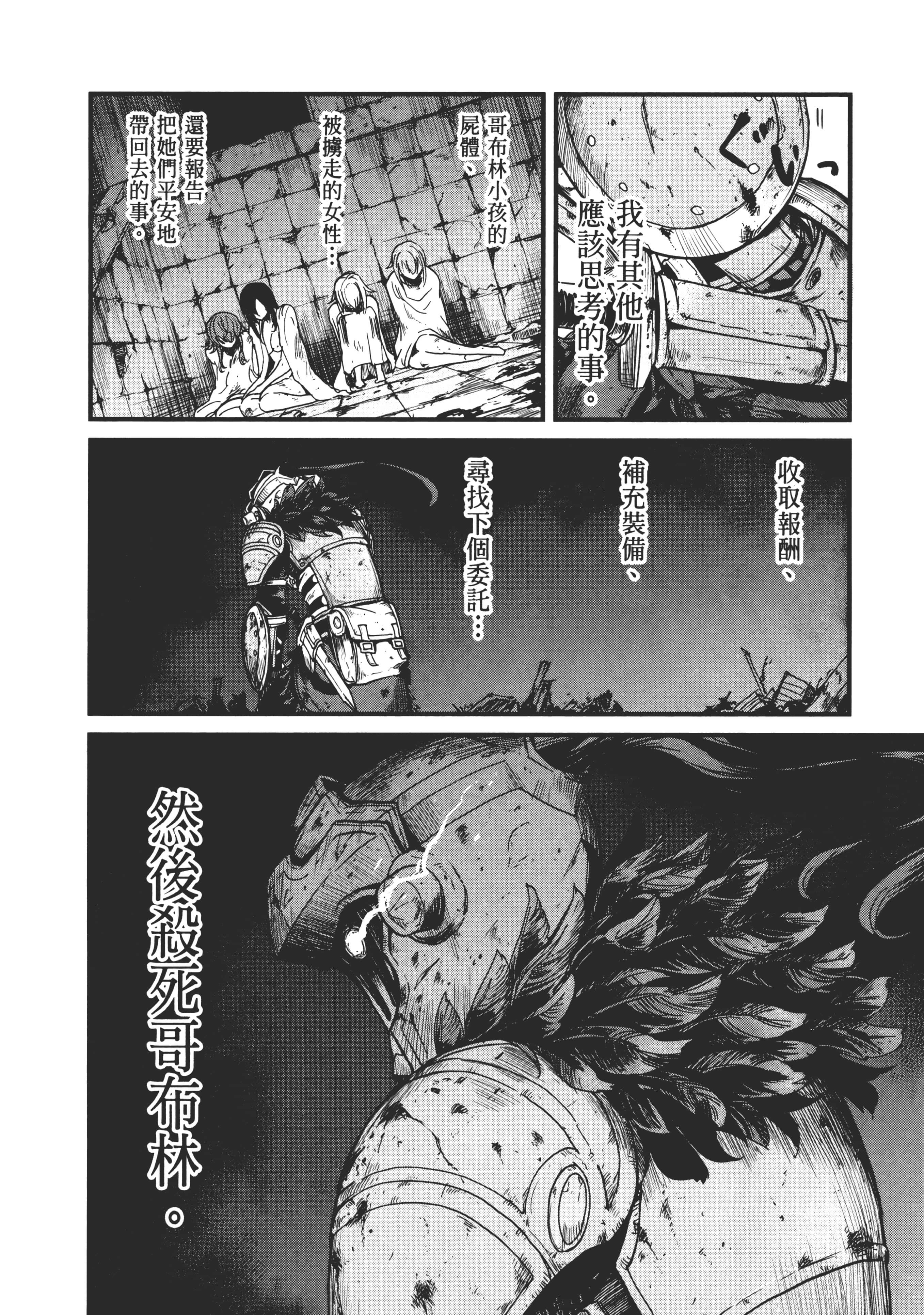 第 106 页