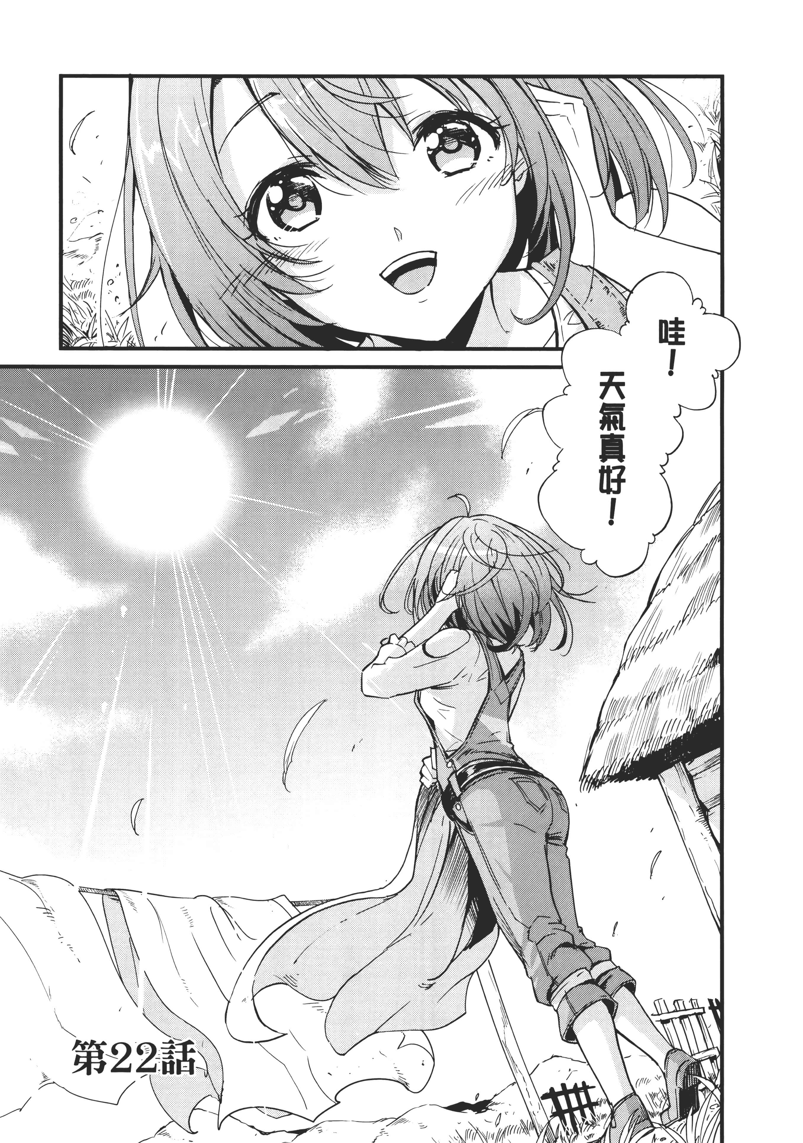 第 109 页