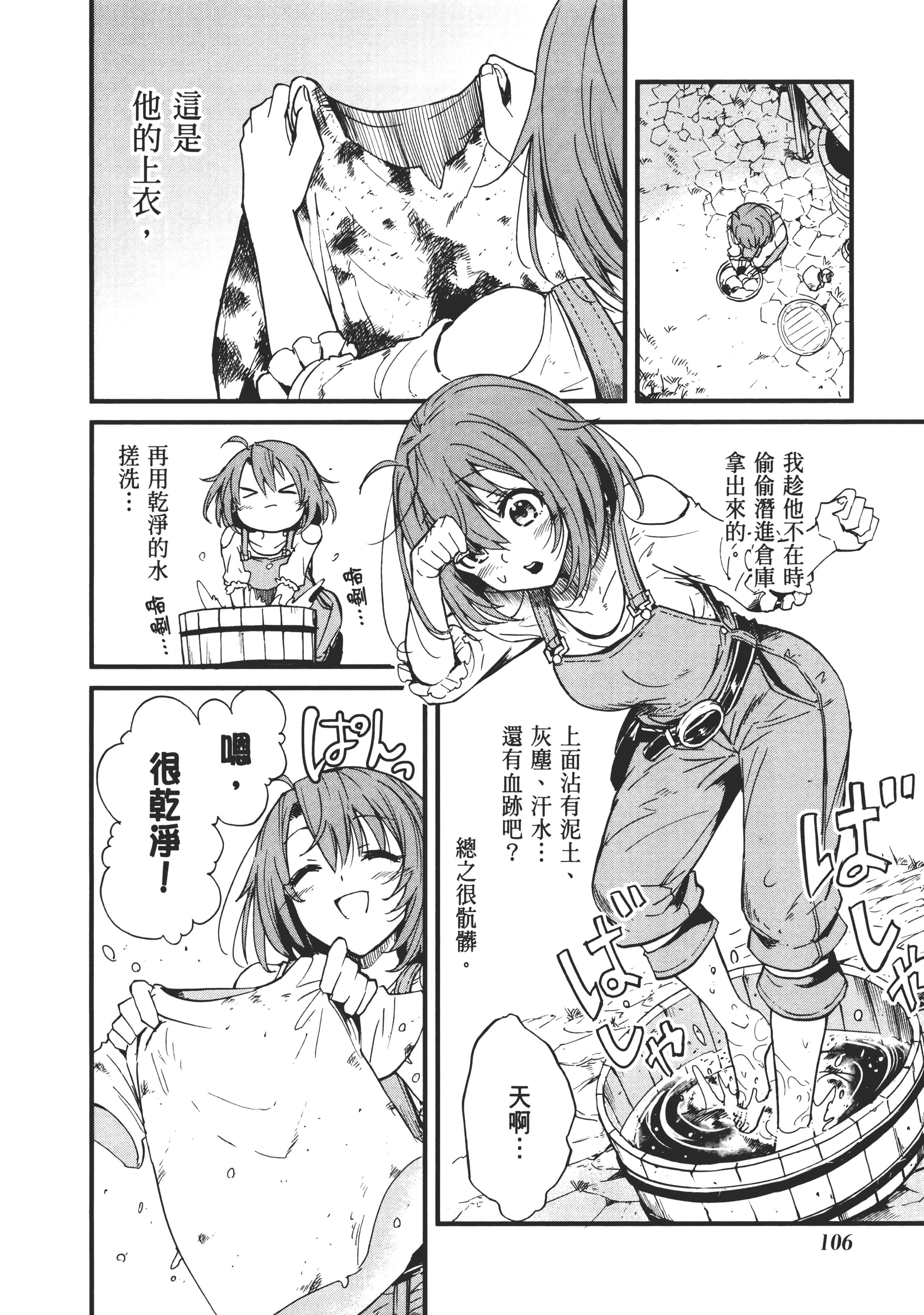 第 110 页