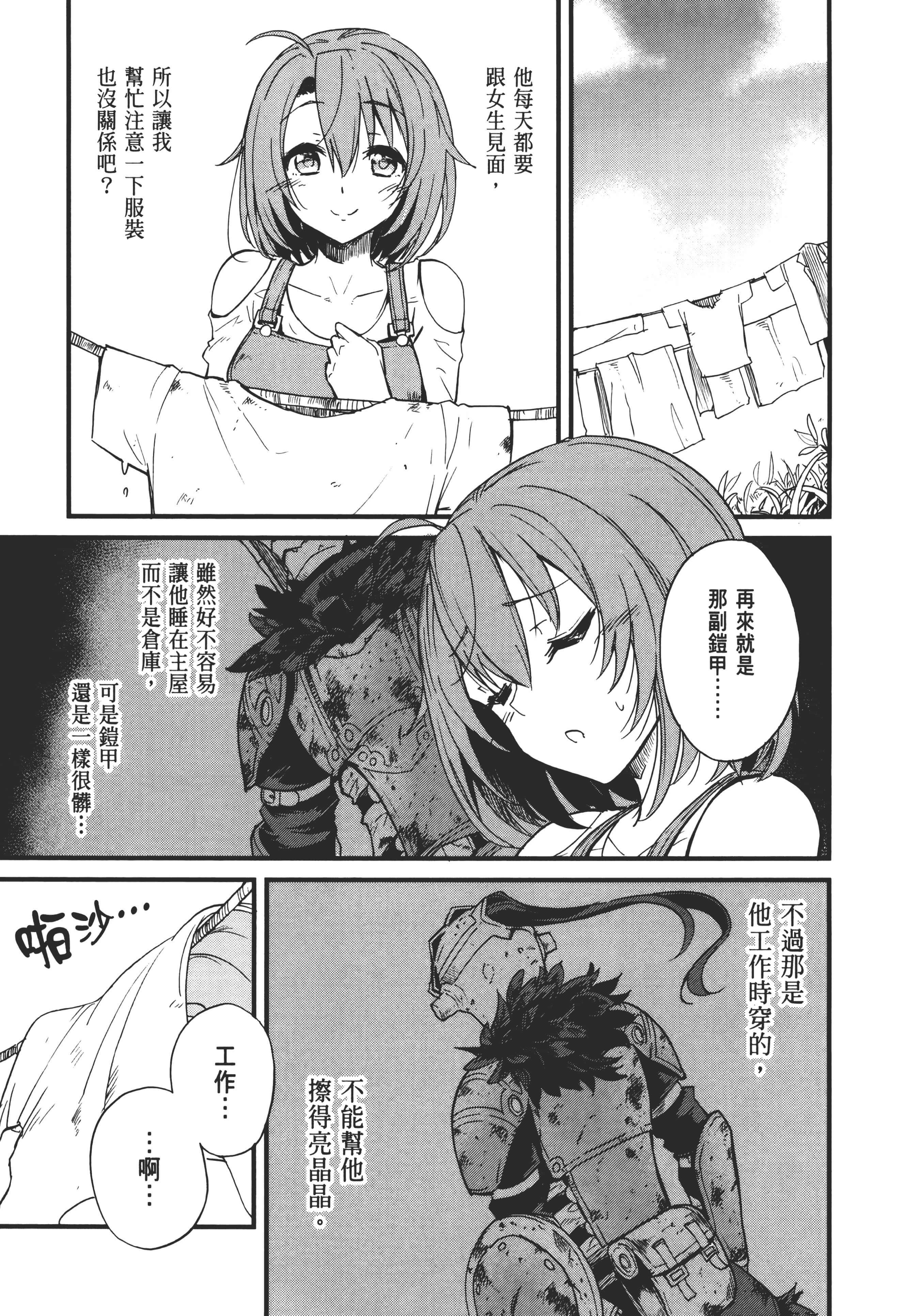第 111 页