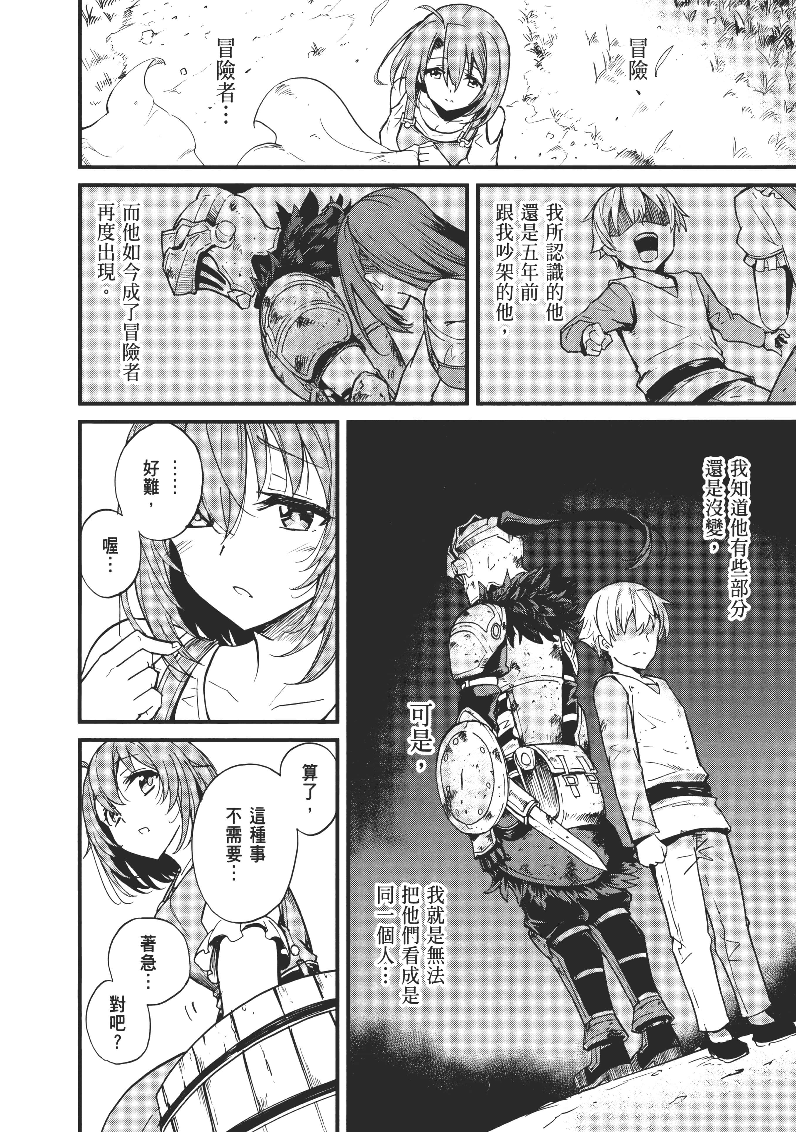 第 112 页