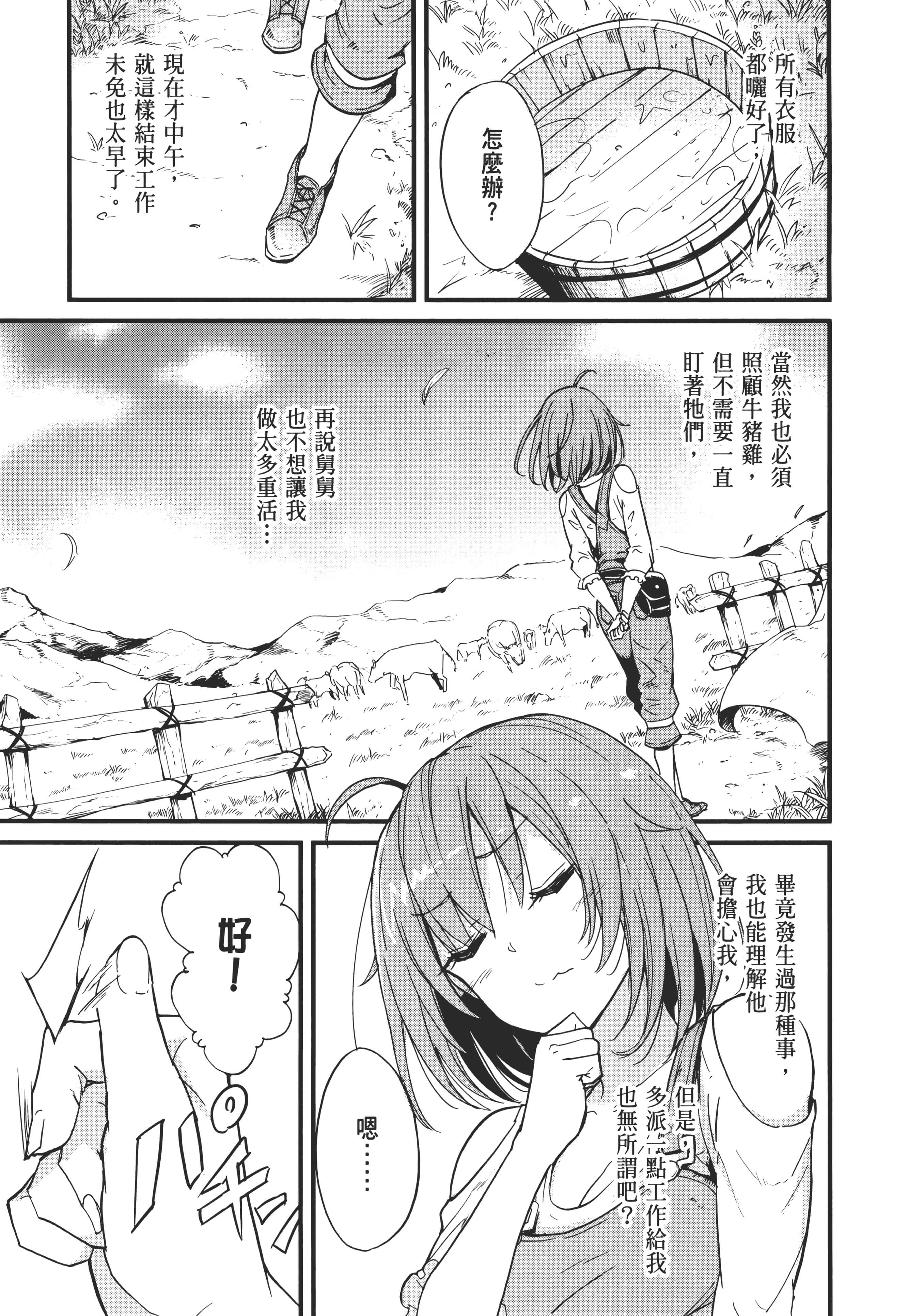 第 113 页