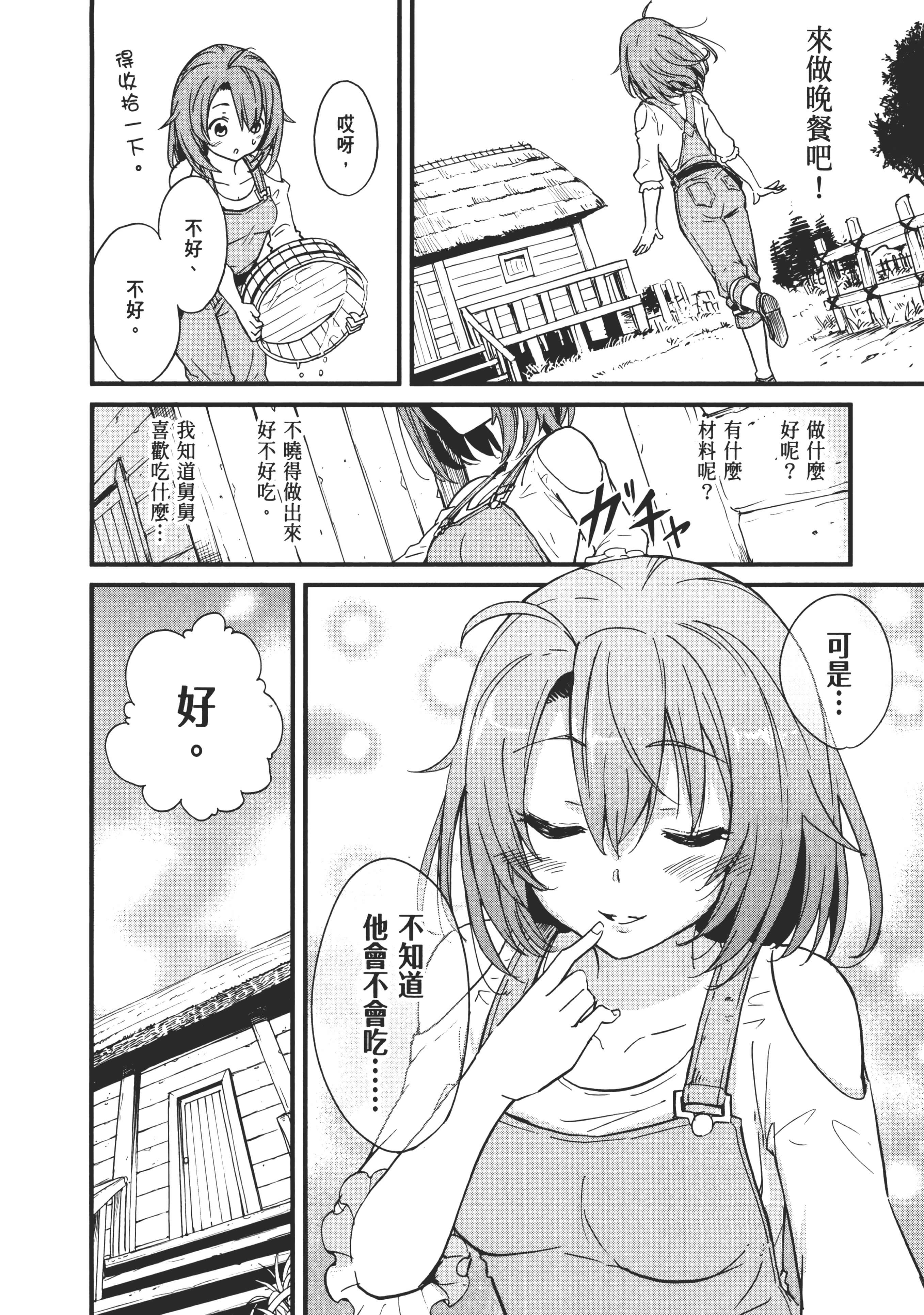 第 114 页