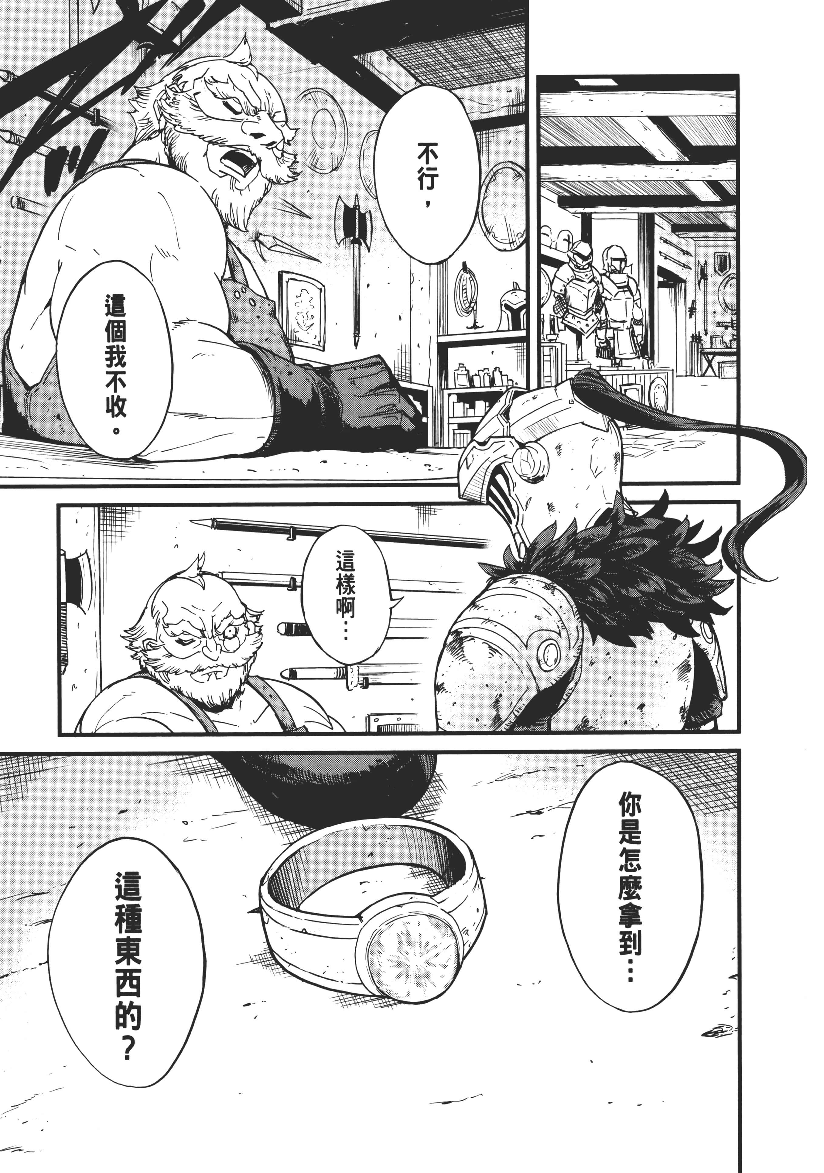 第 115 页
