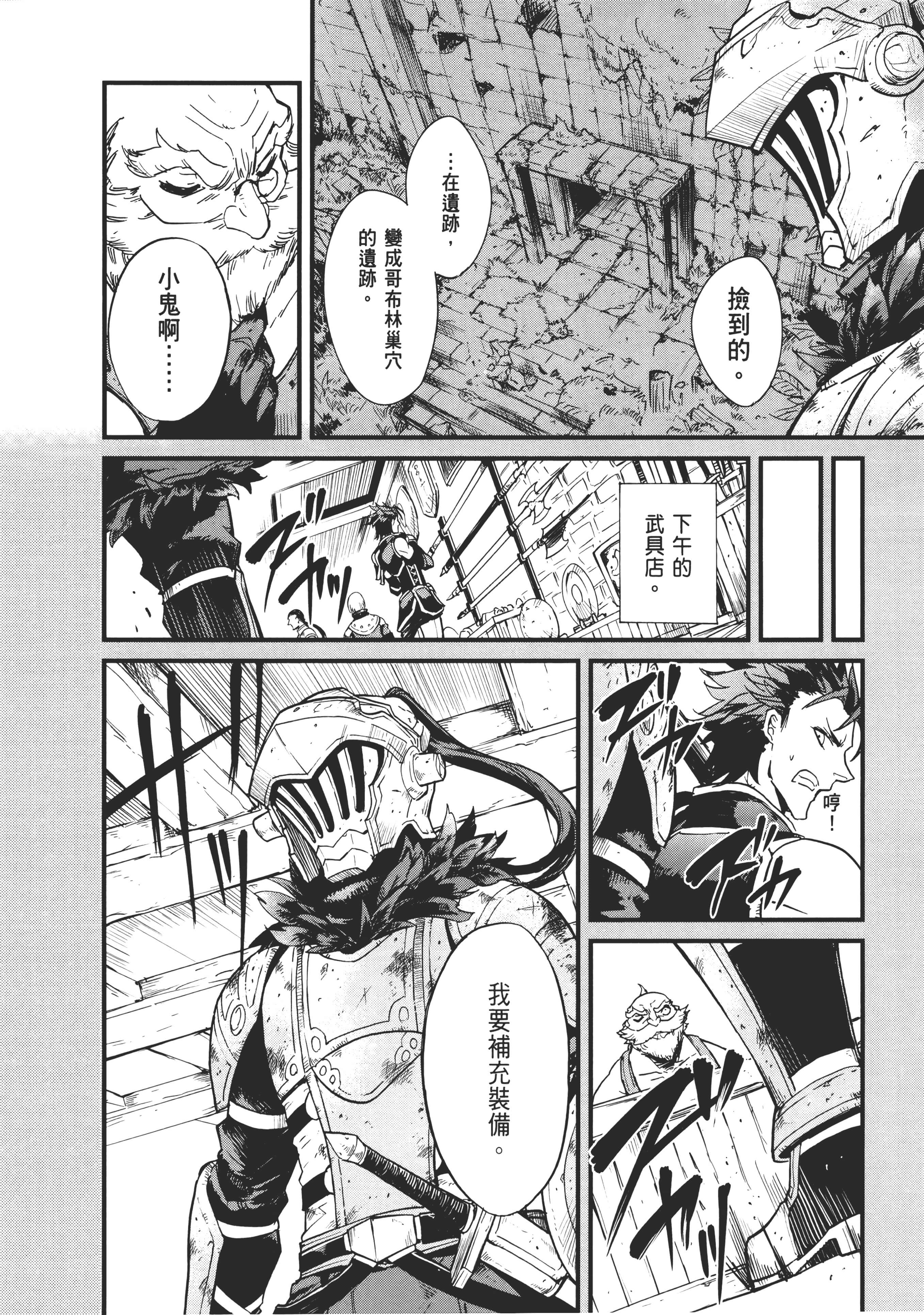 第 116 页