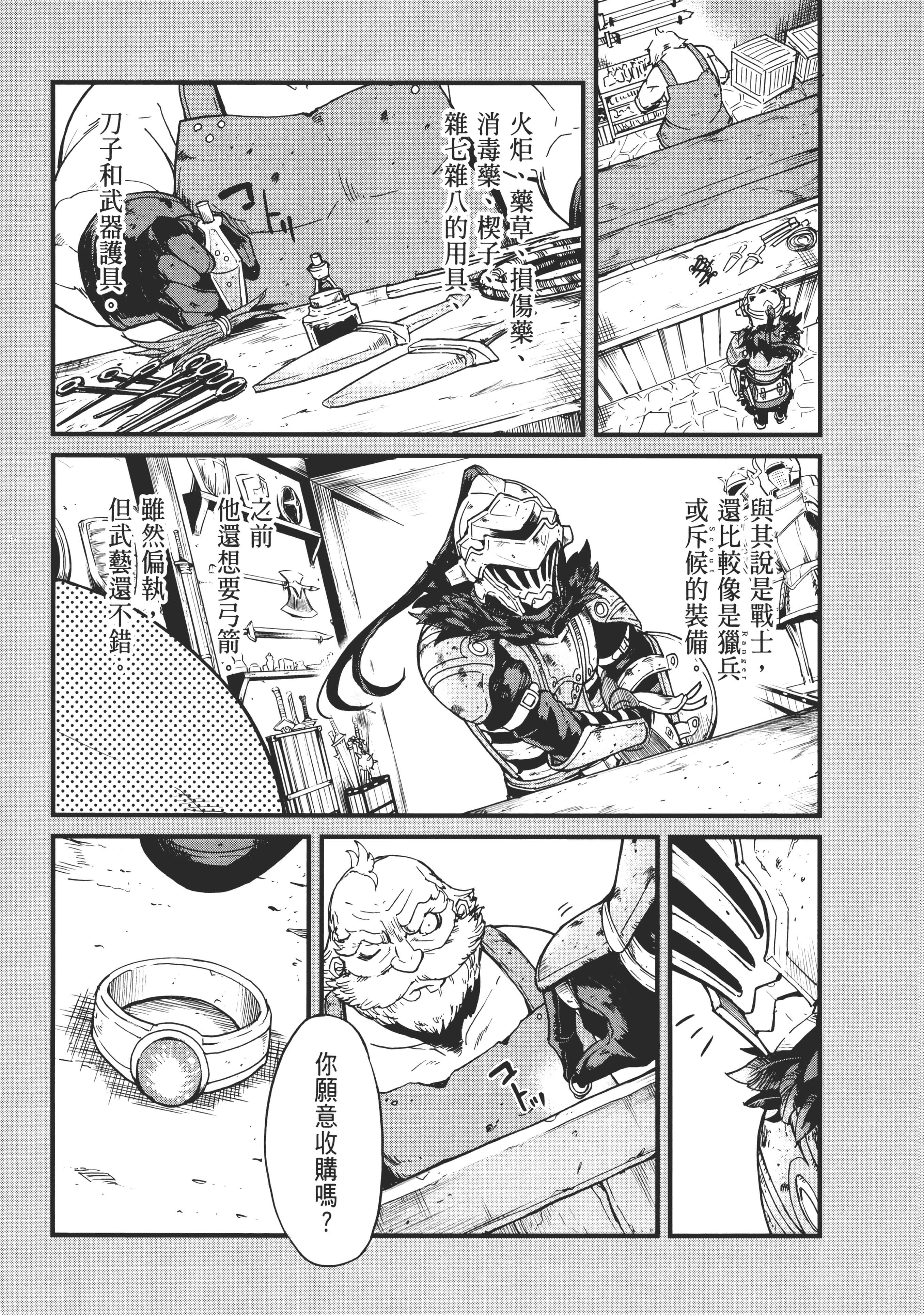 第 117 页