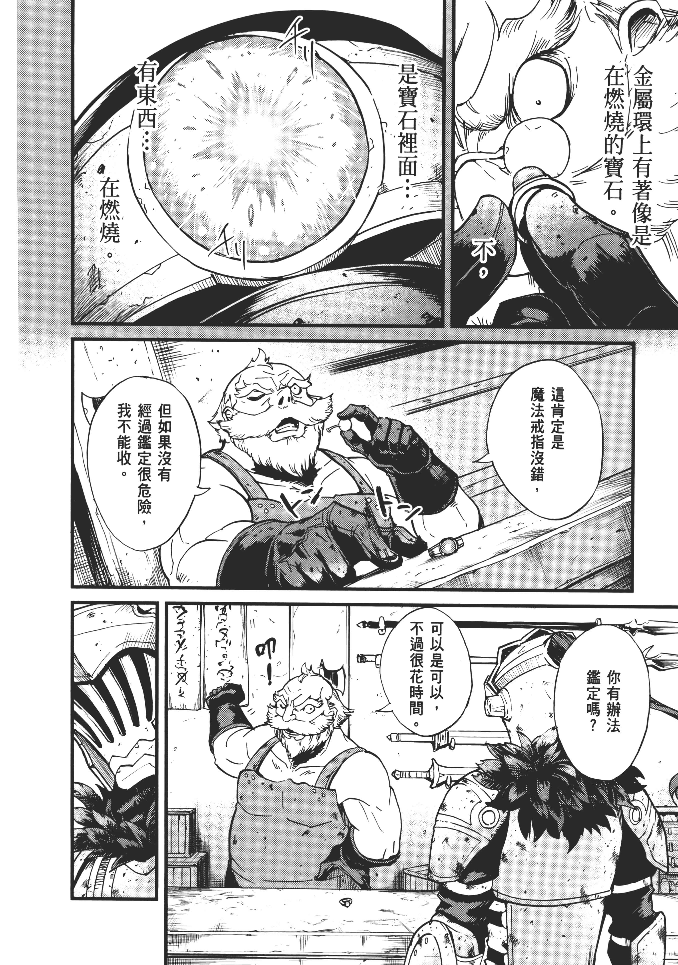 第 118 页
