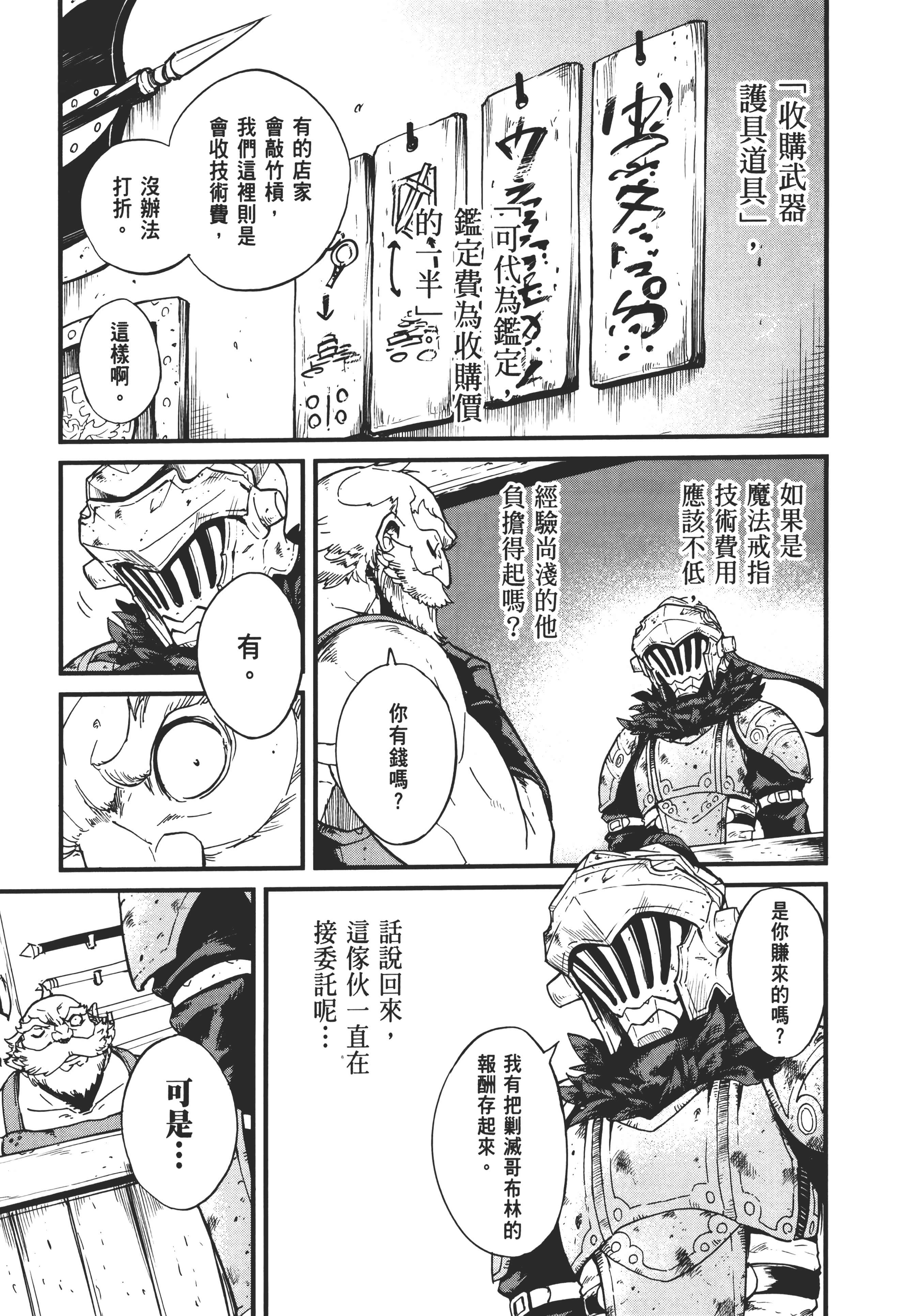 第 119 页
