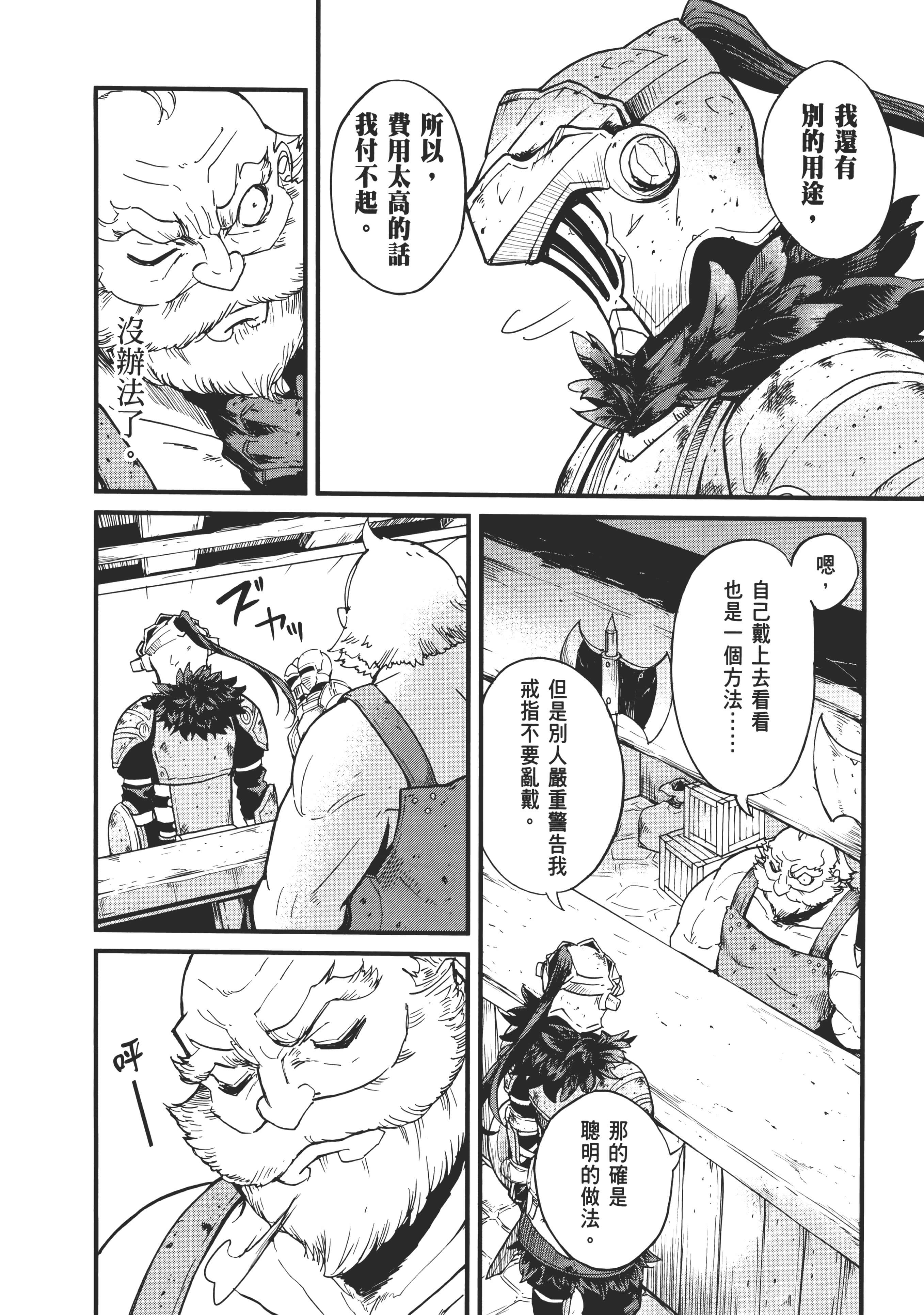 第 120 页