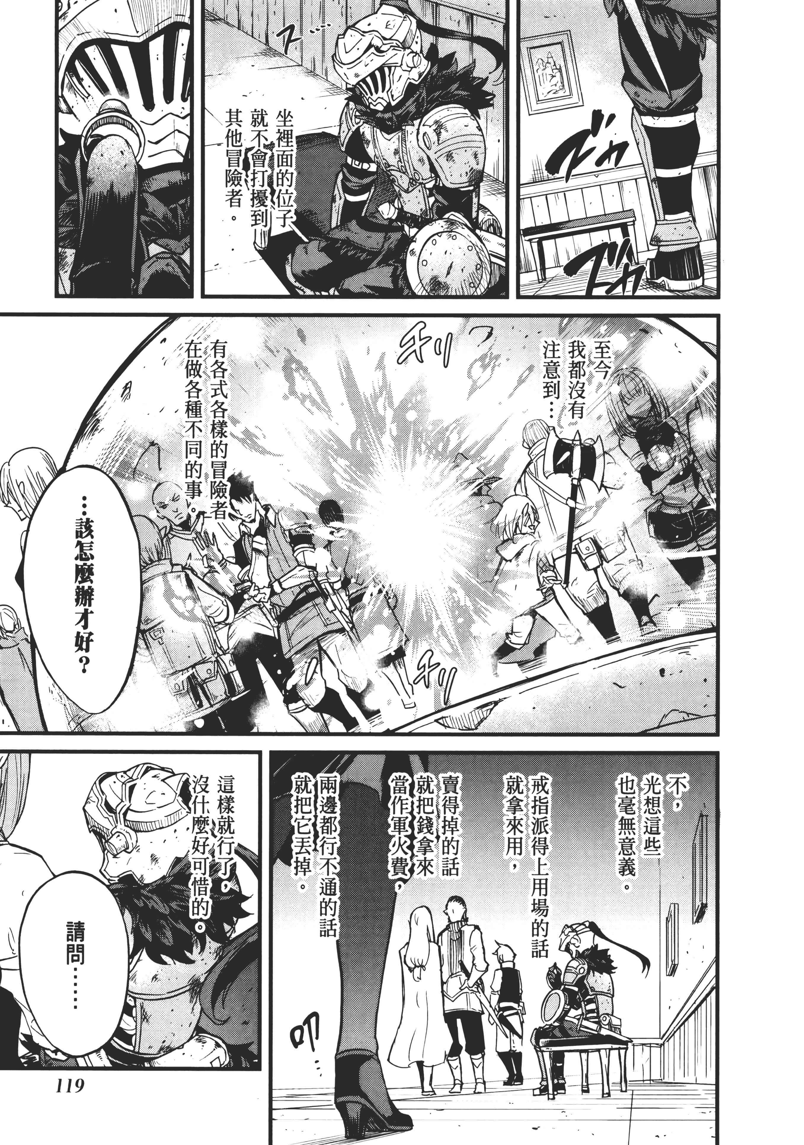 第 123 页