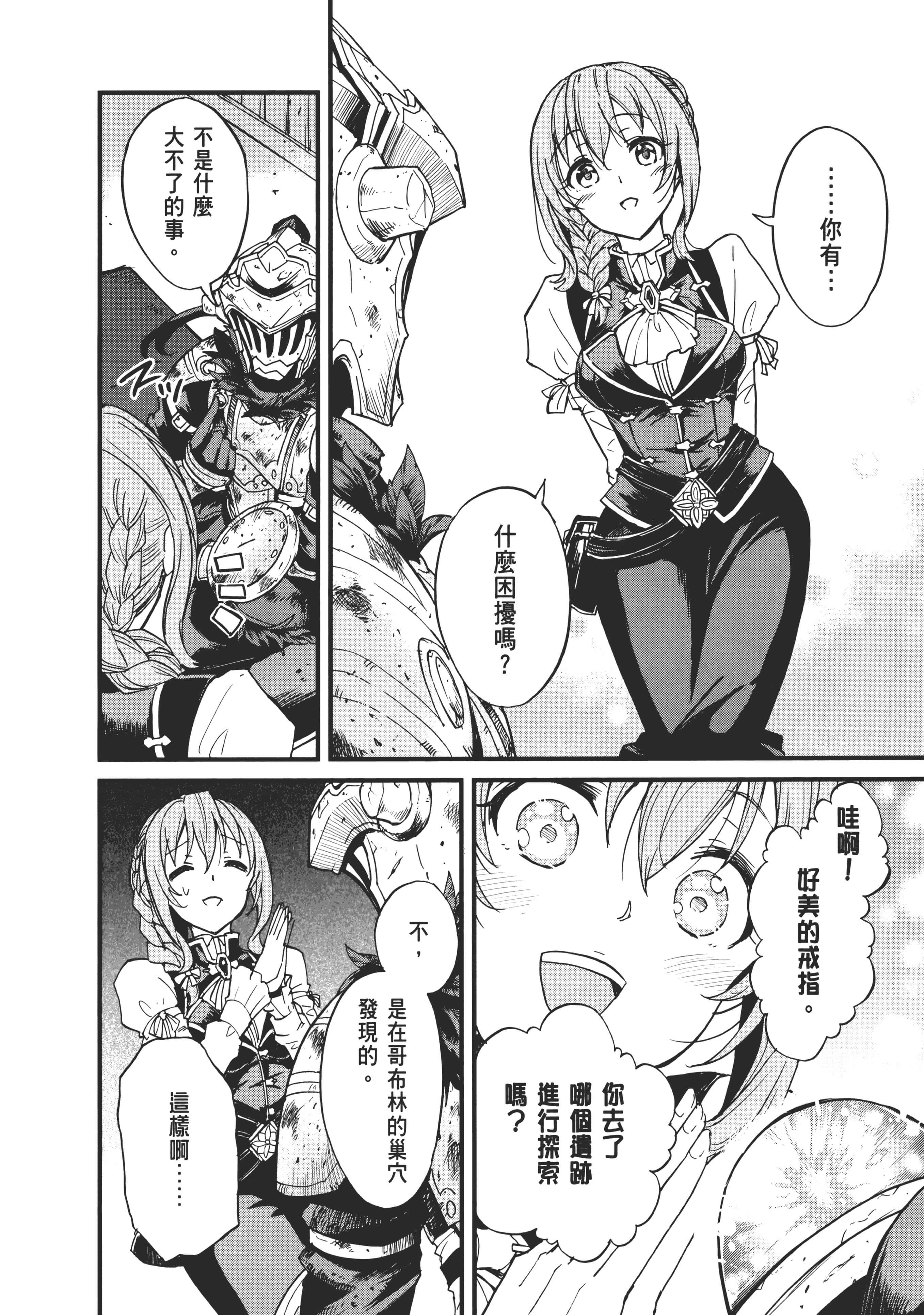 第 124 页