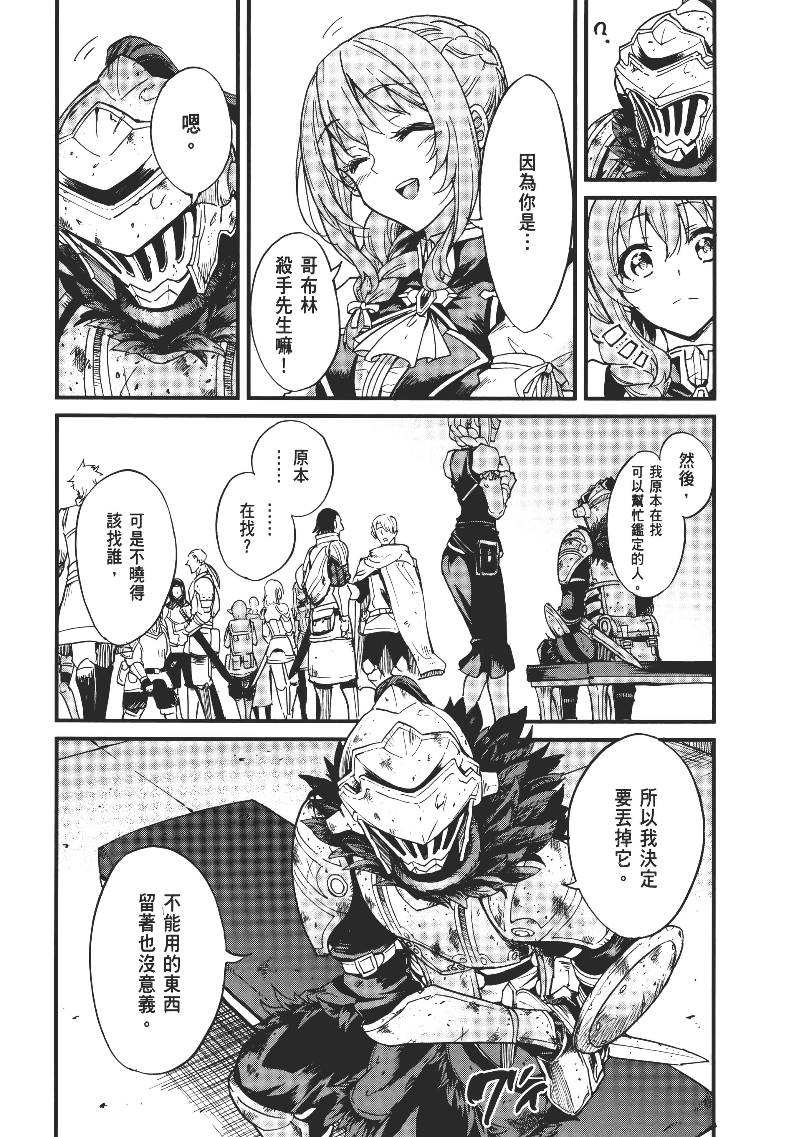 第 125 页