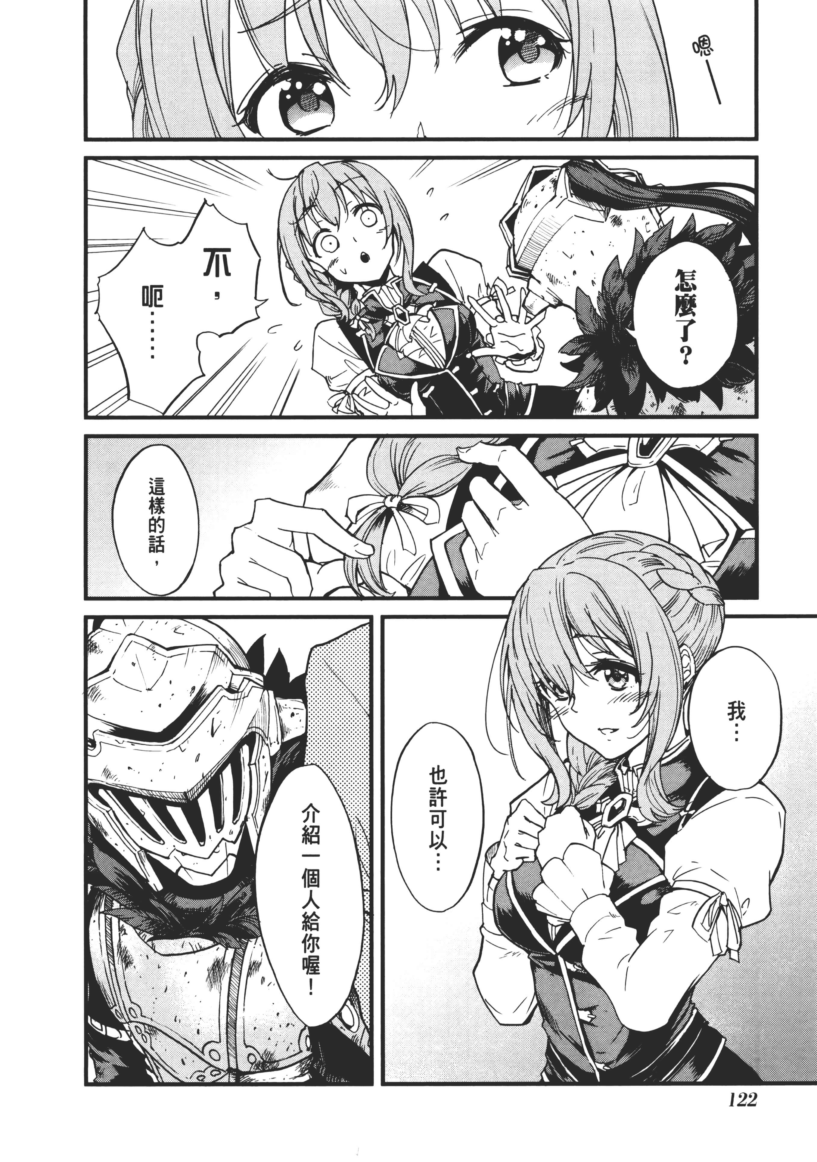 第 126 页