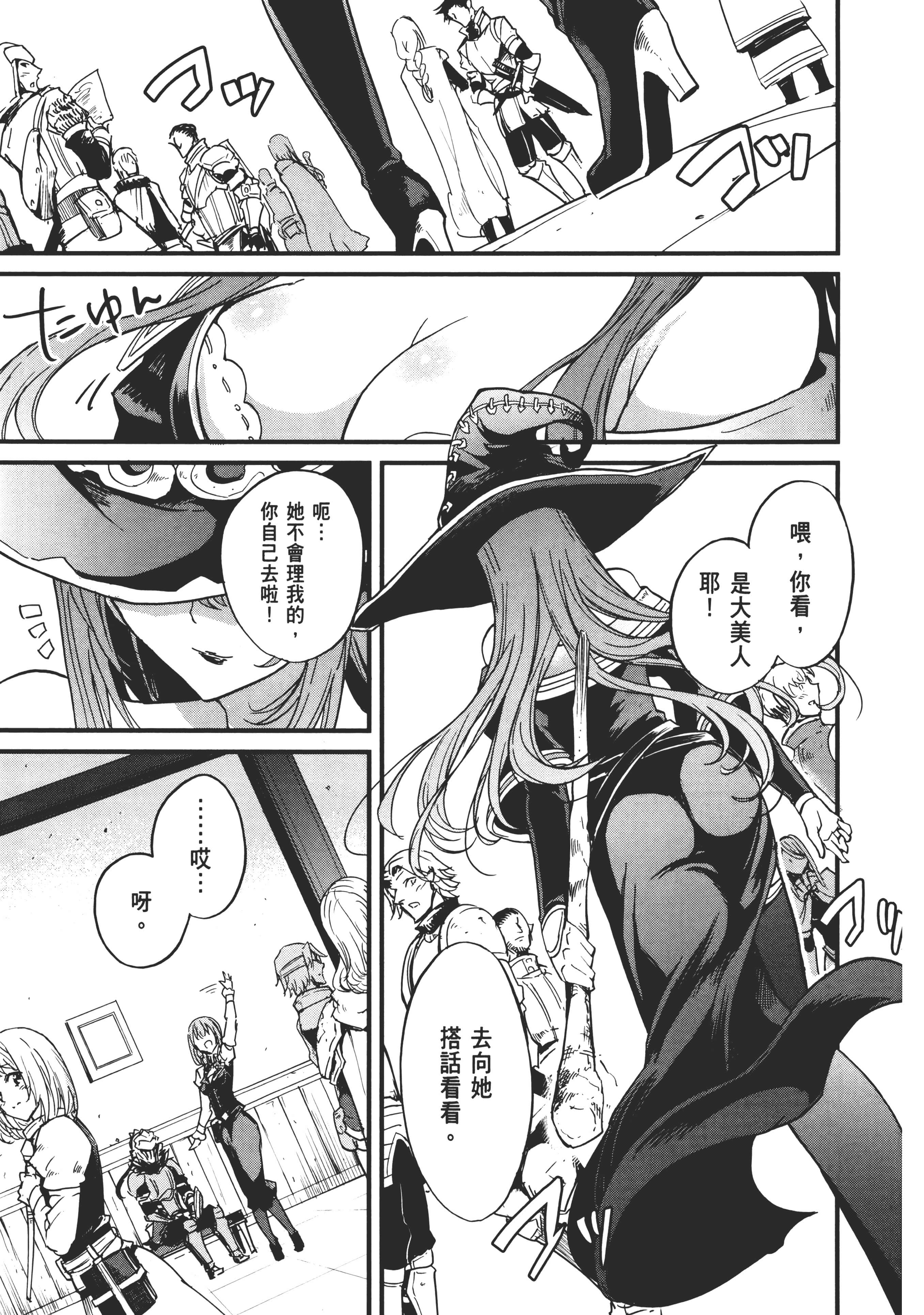 第 127 页