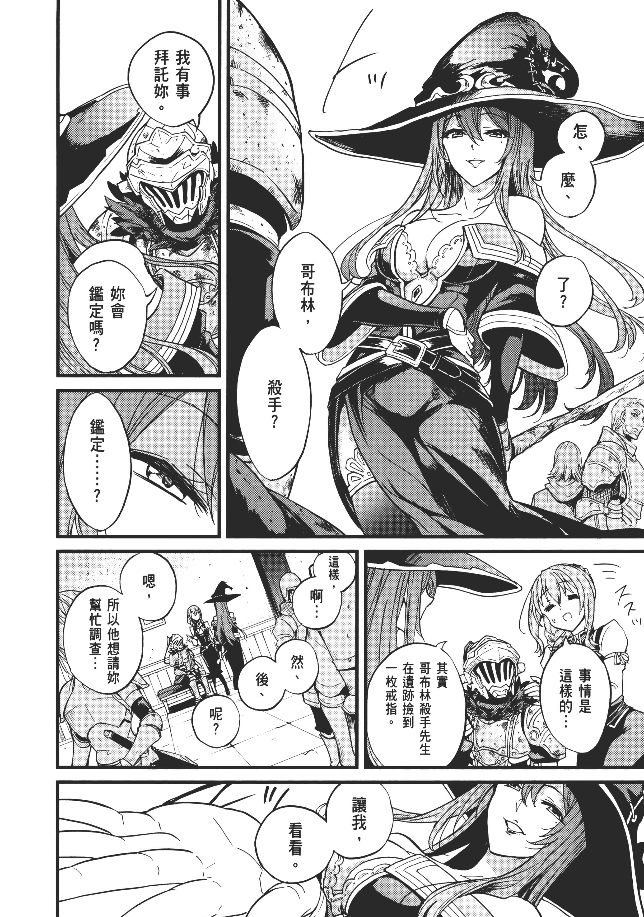 第 128 页