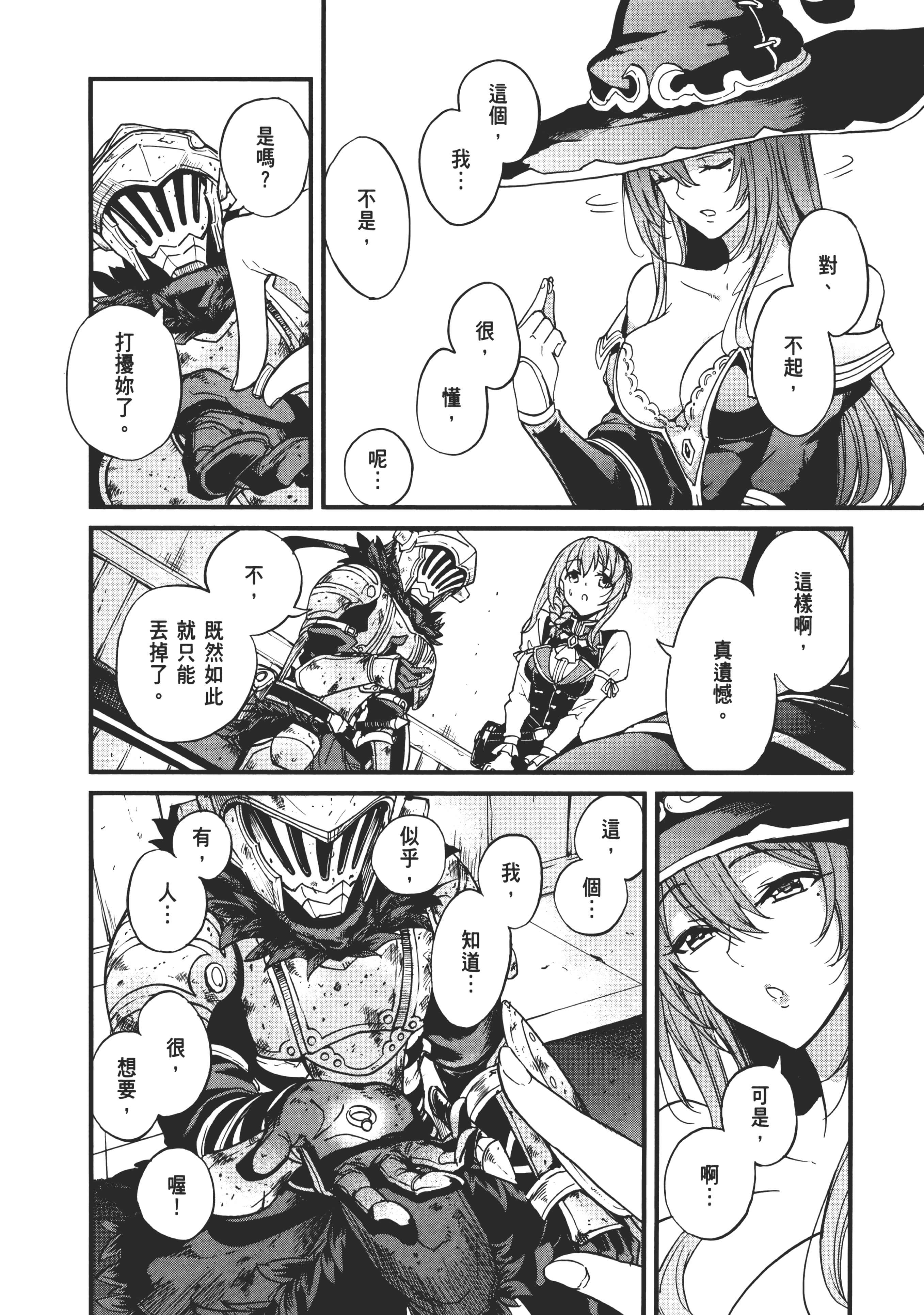 第 130 页