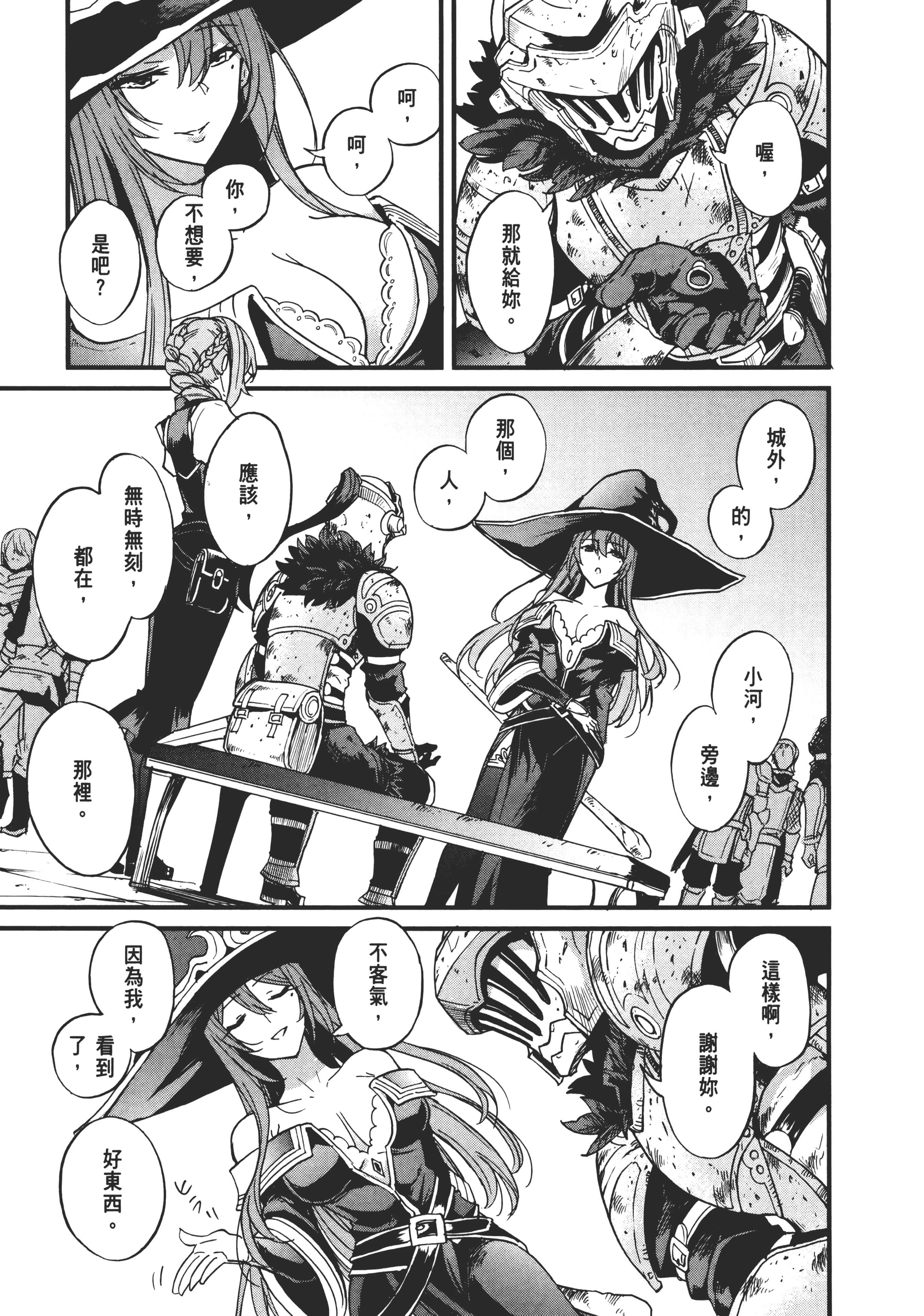 第 131 页