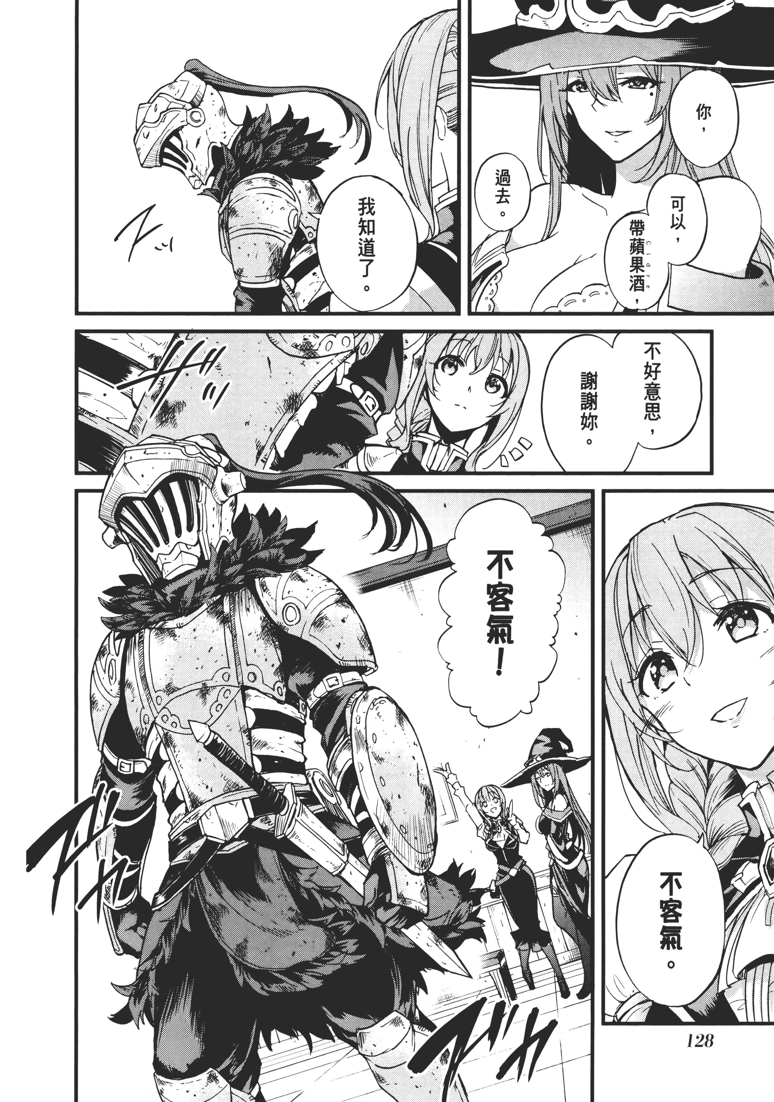 第 132 页
