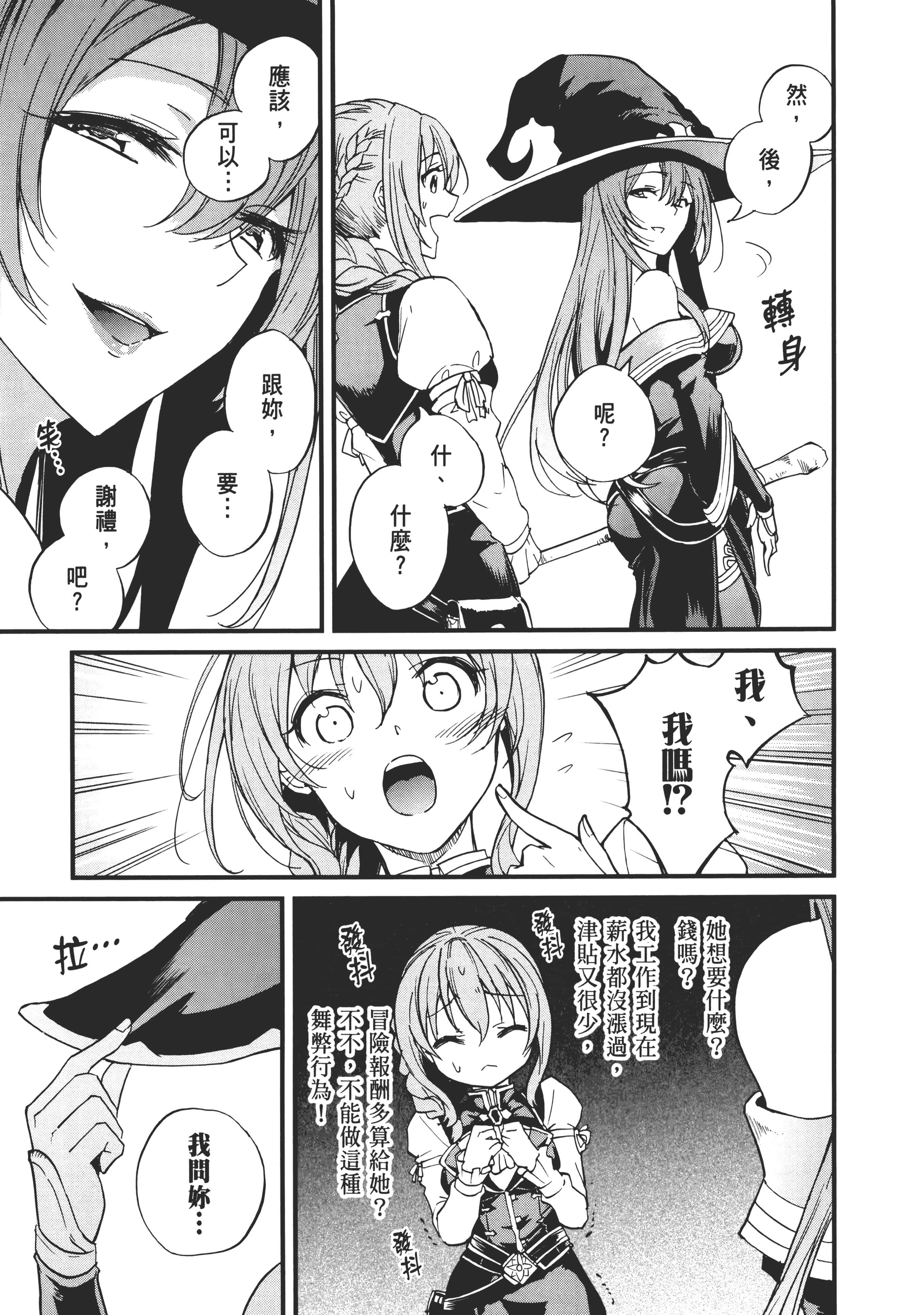 第 133 页
