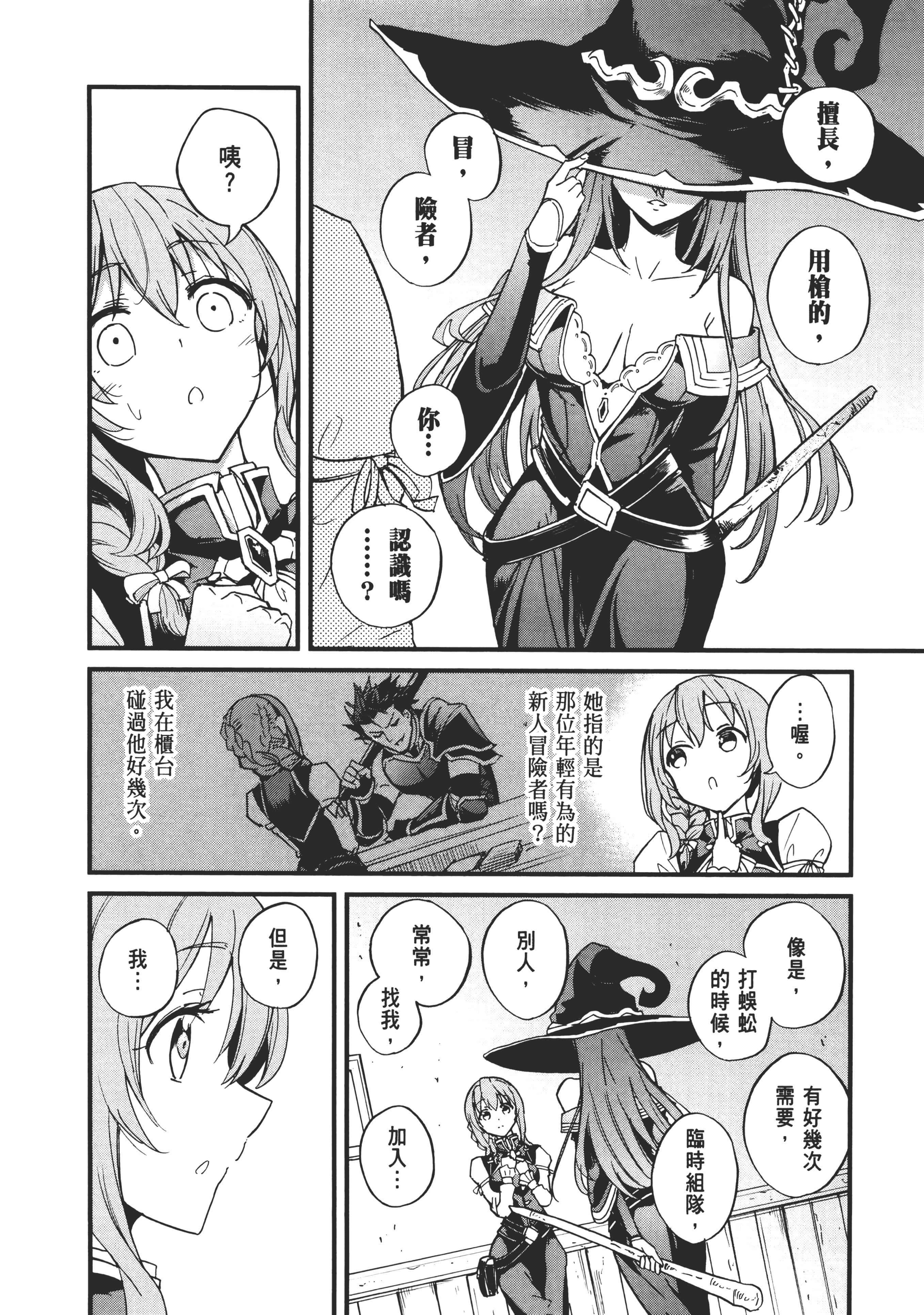 第 134 页