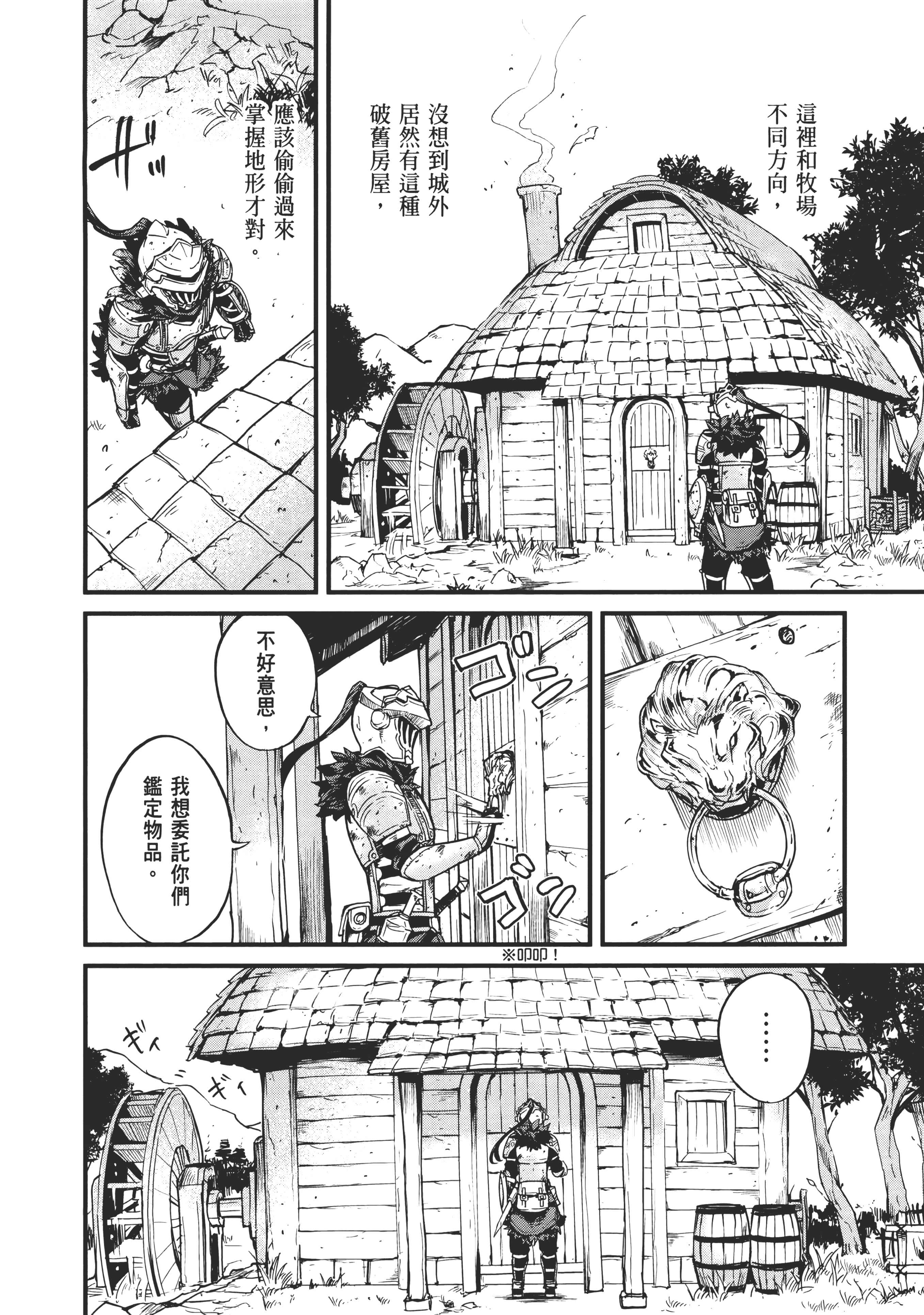 第 138 页