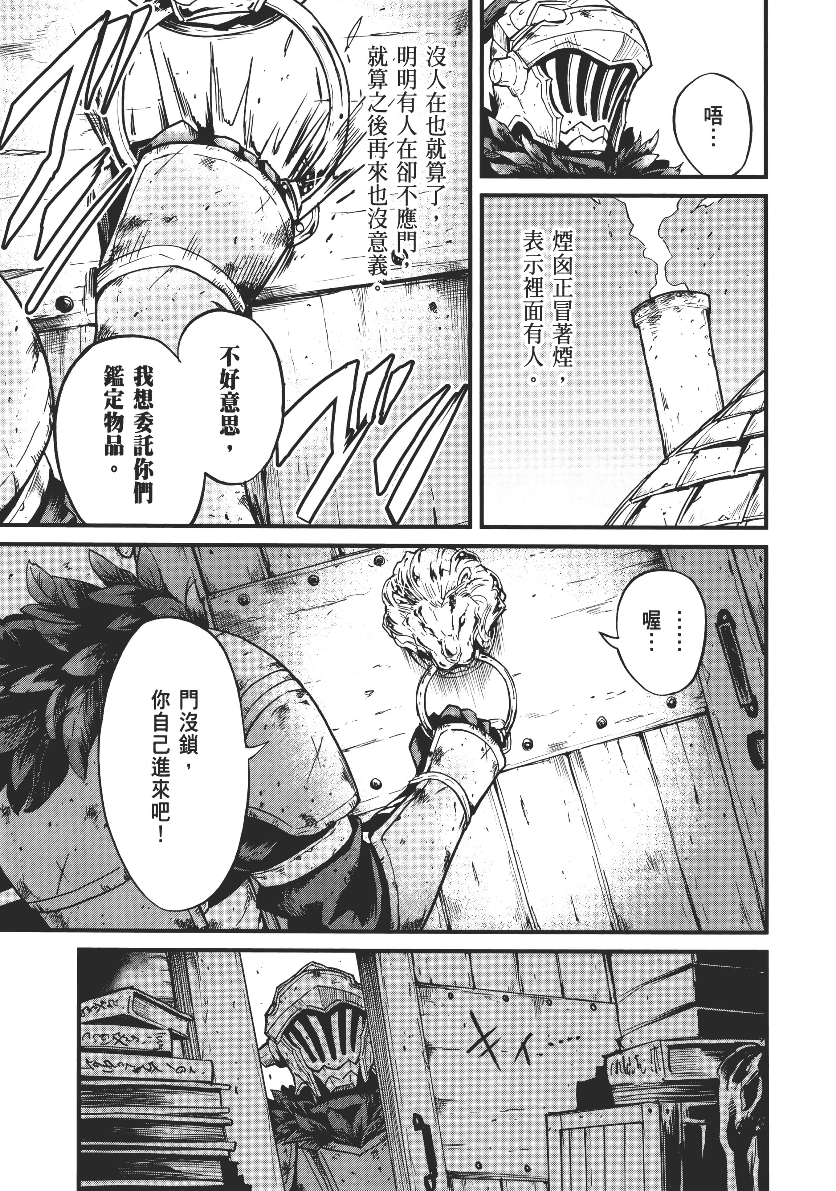 第 139 页
