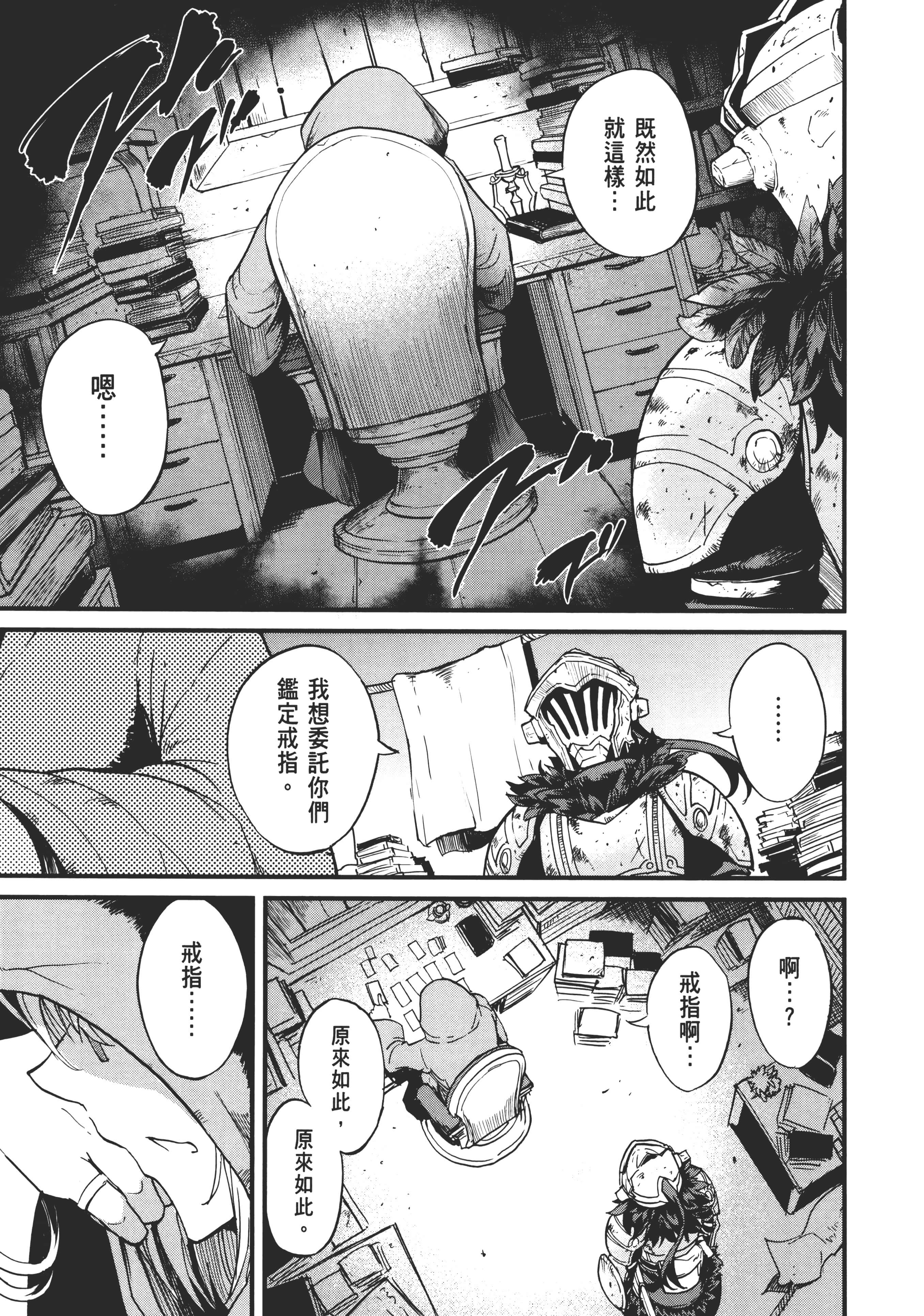 第 141 页
