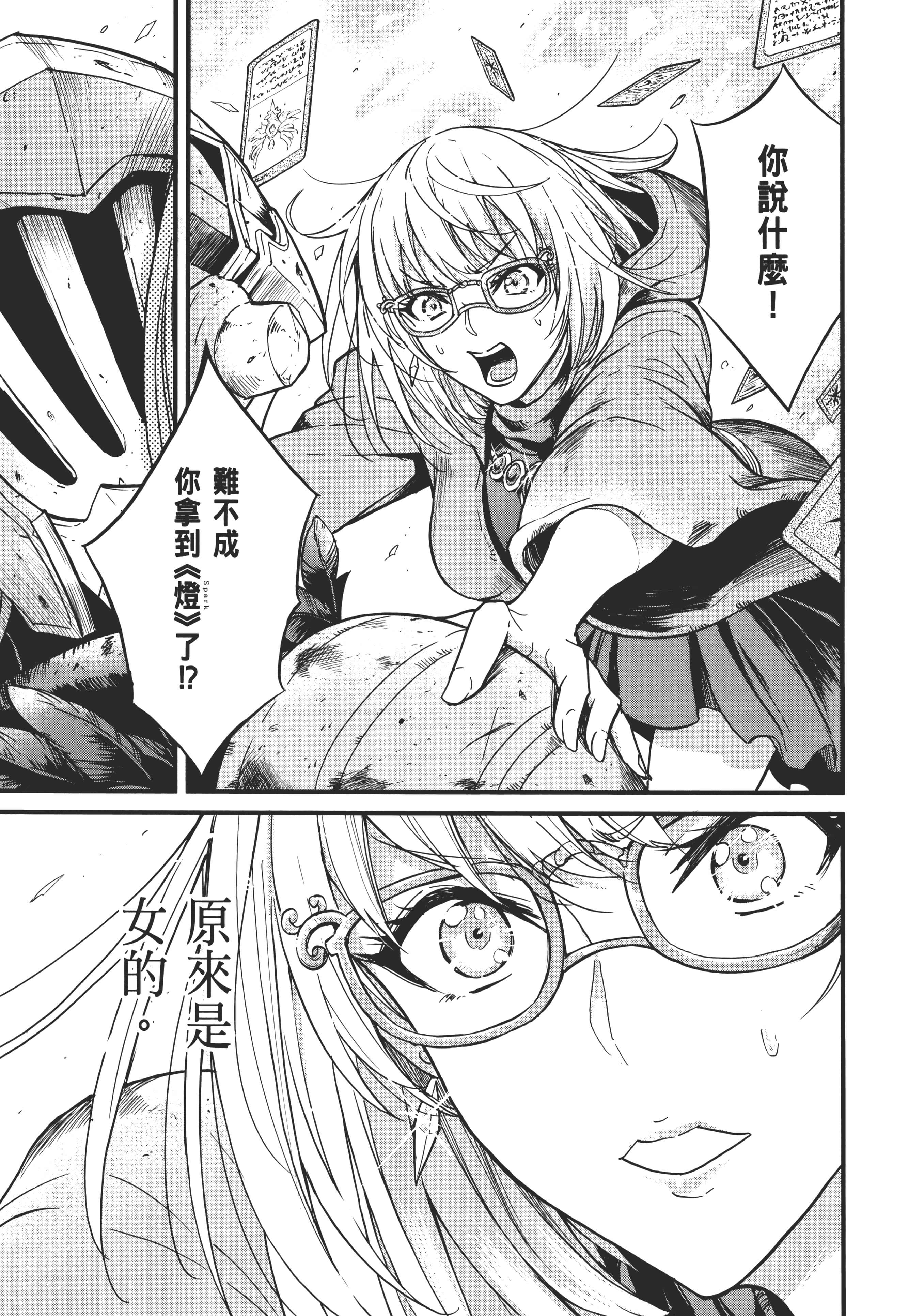 第 143 页