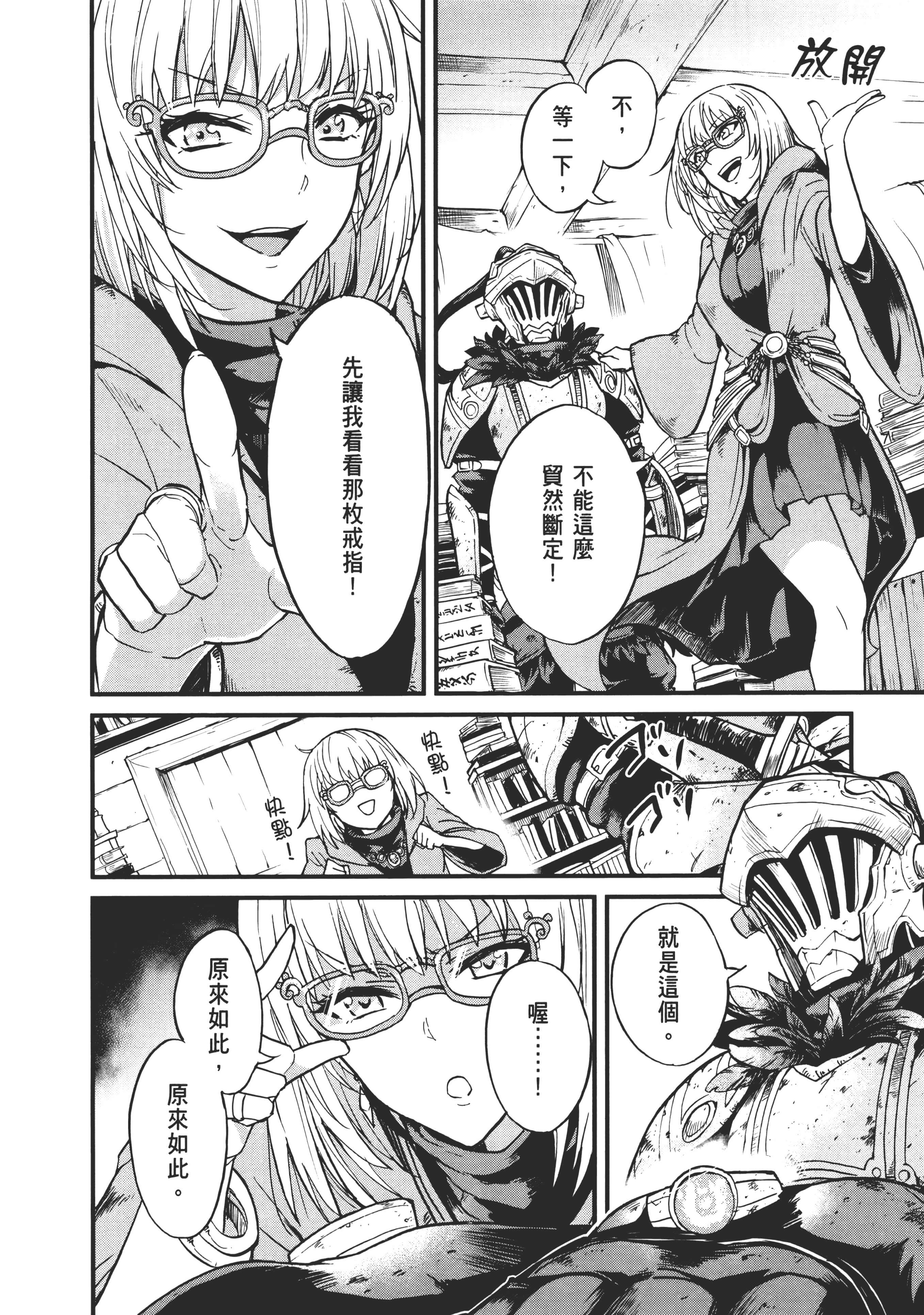 第 144 页
