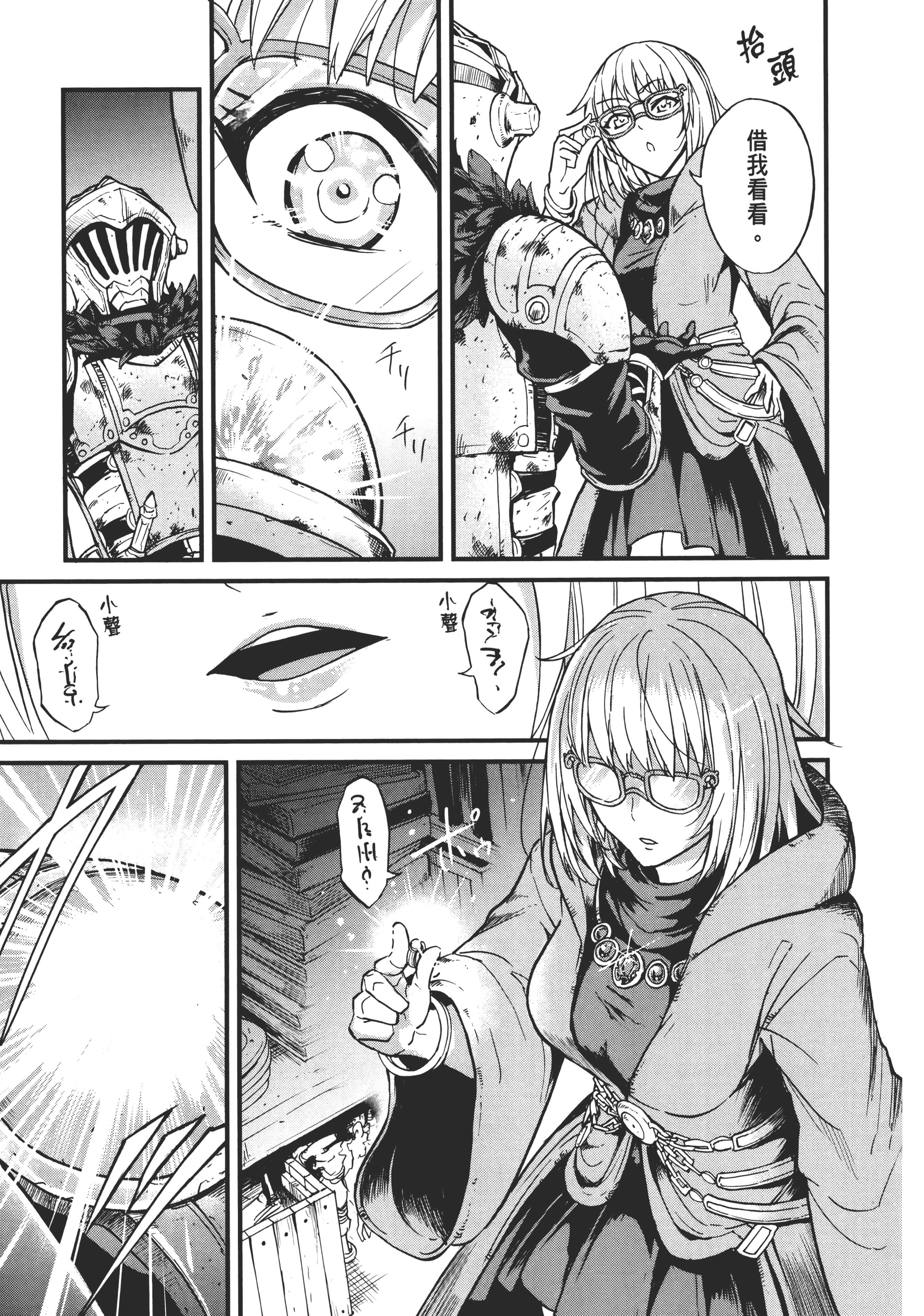 第 145 页