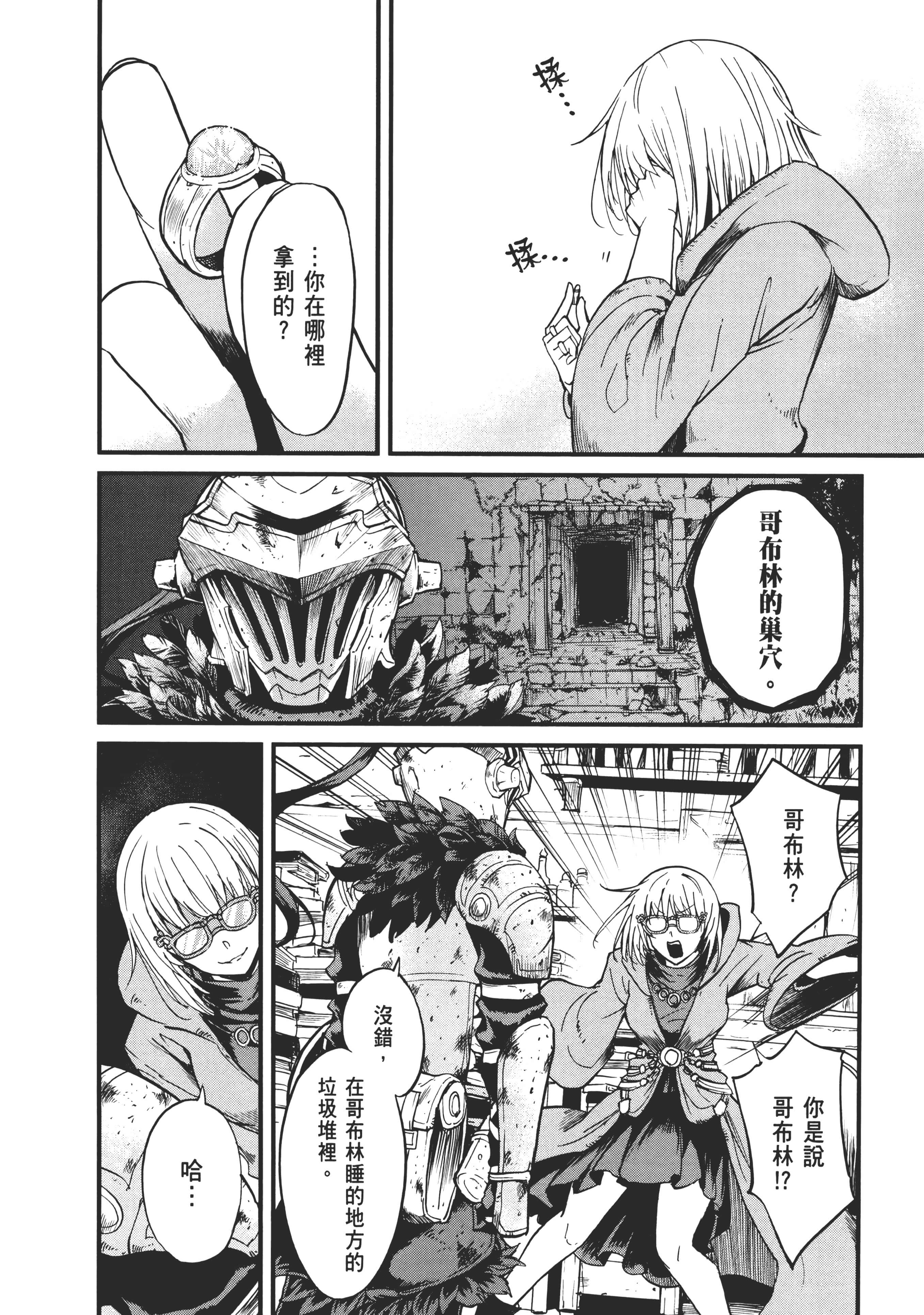 第 148 页