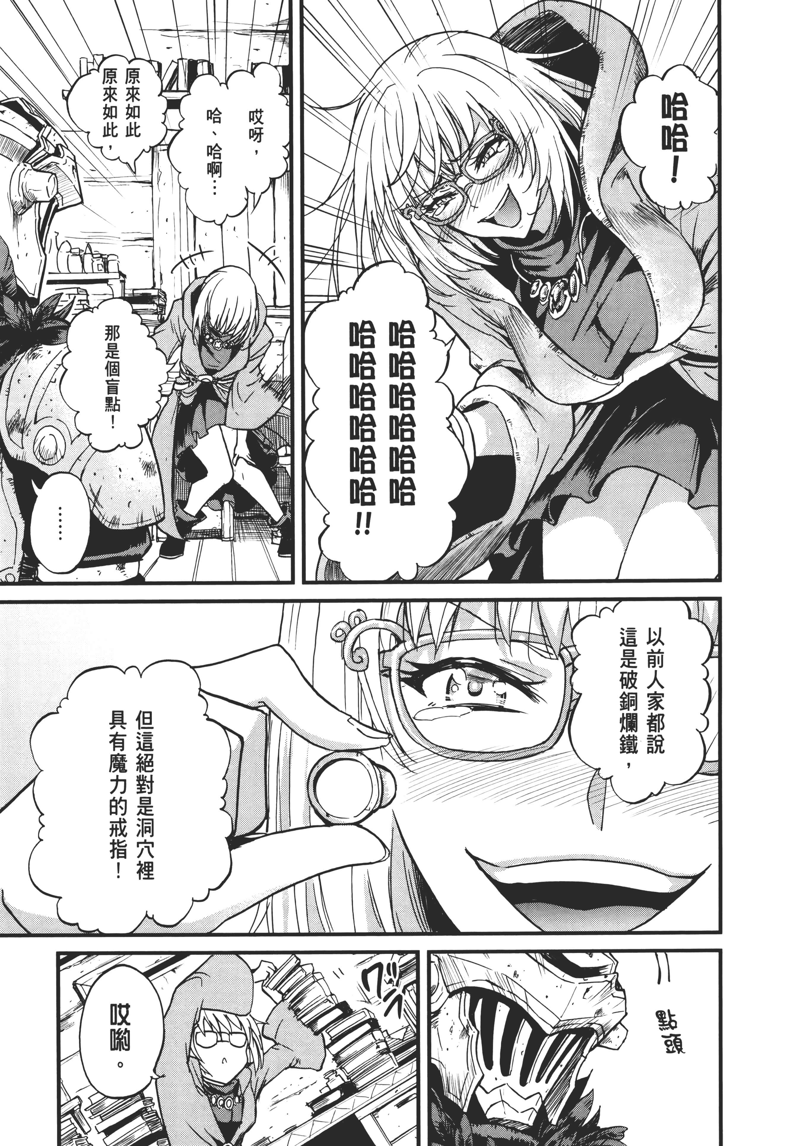 第 149 页