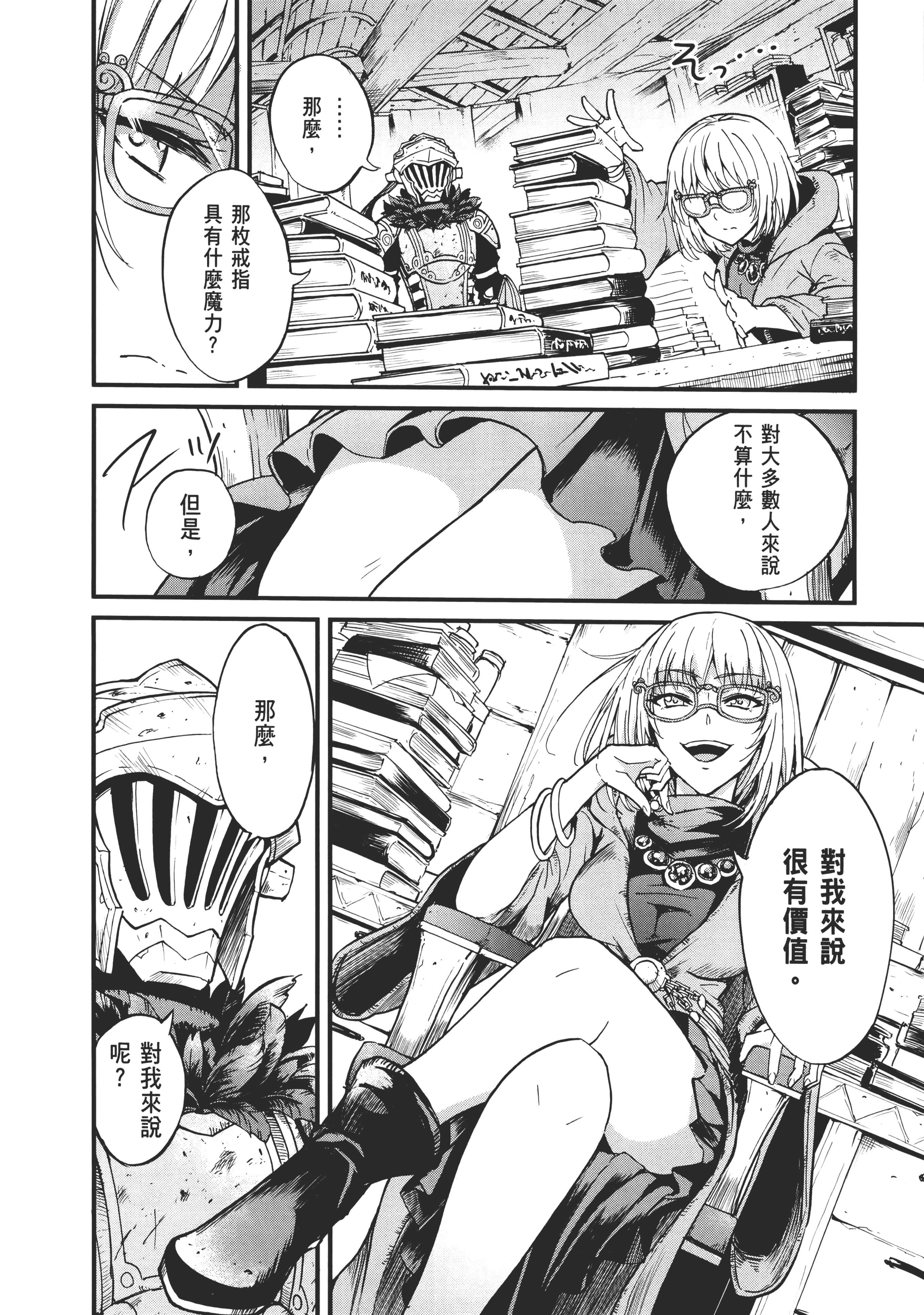 第 150 页