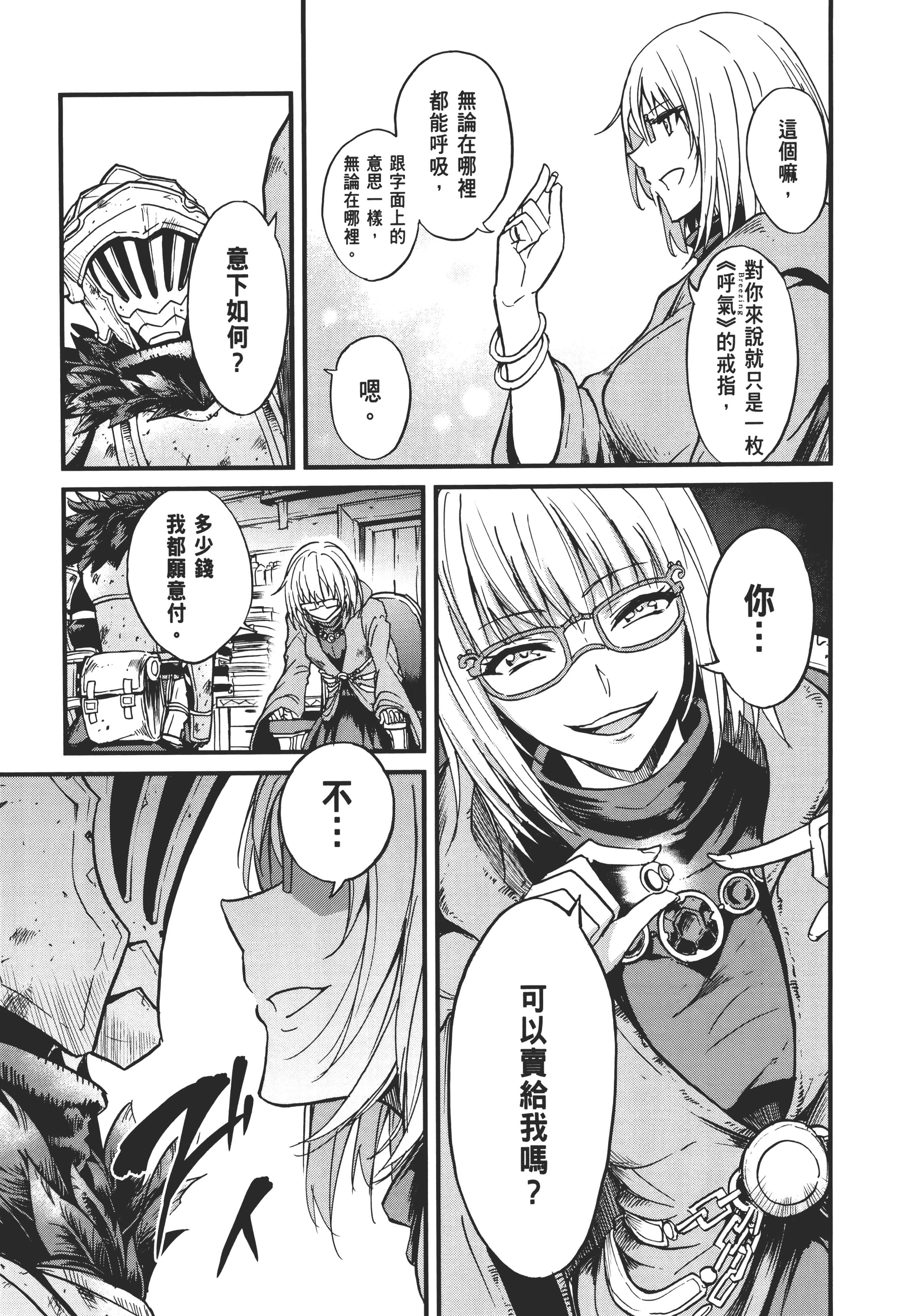 第 151 页