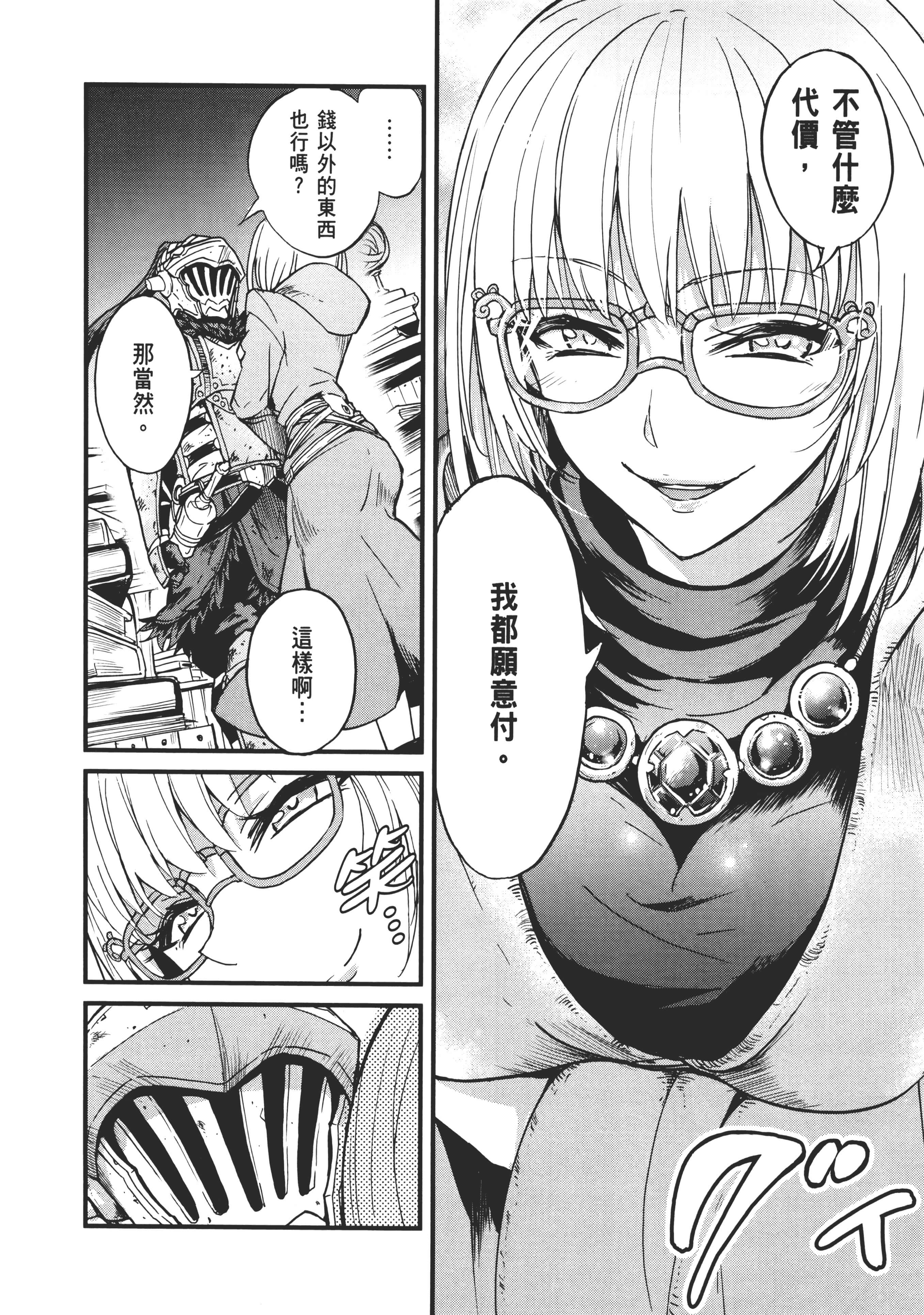 第 152 页