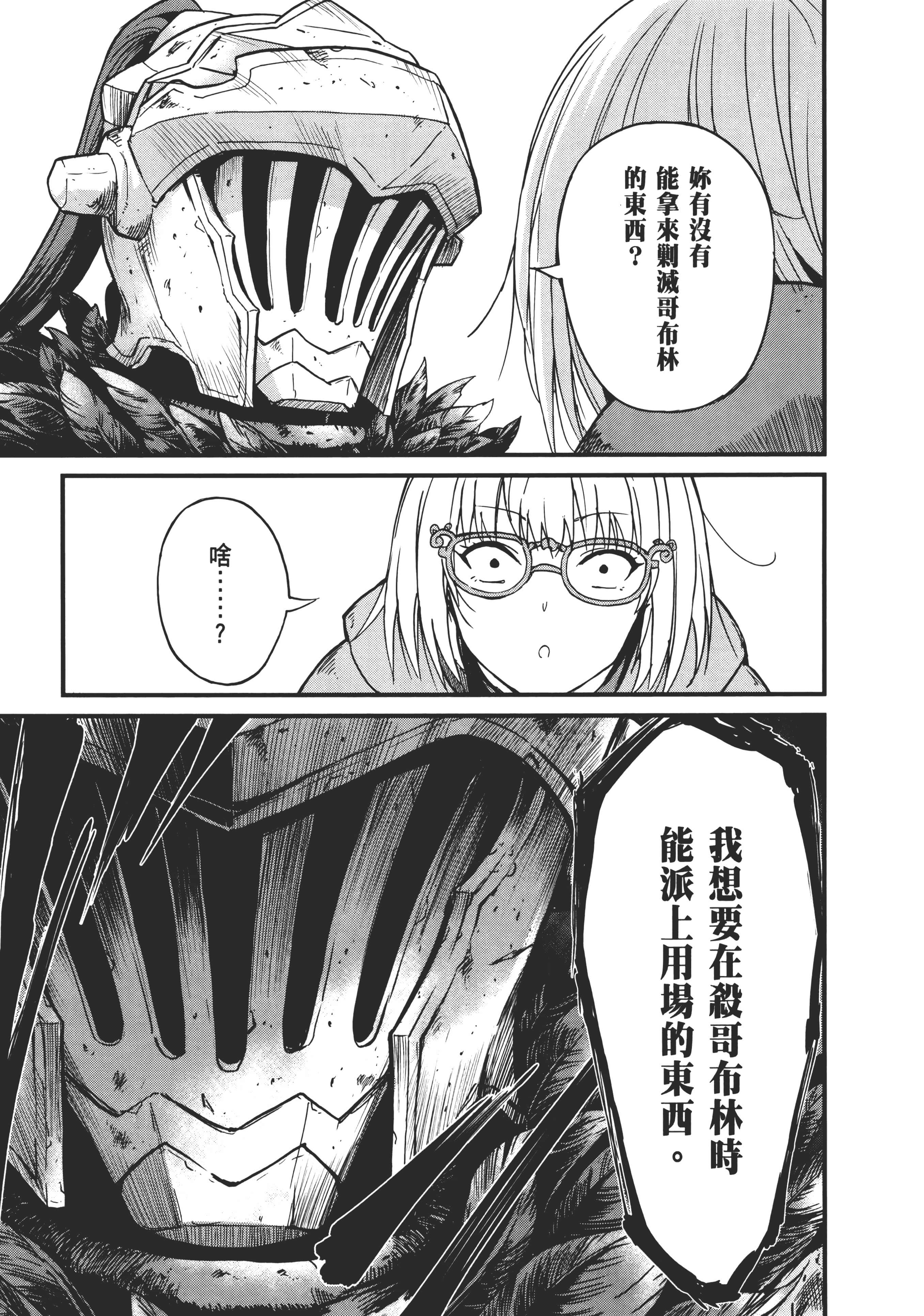 第 153 页