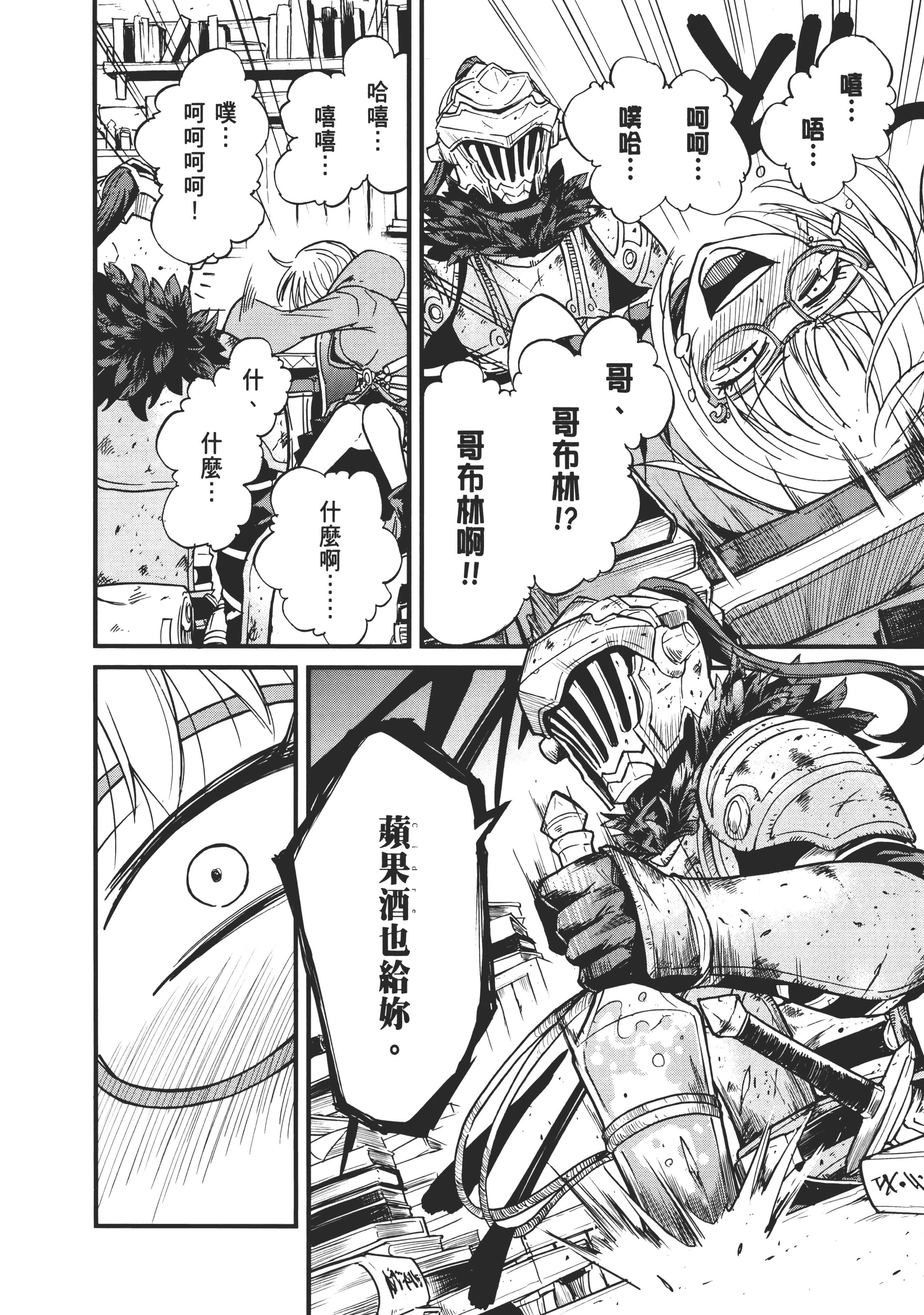 第 154 页