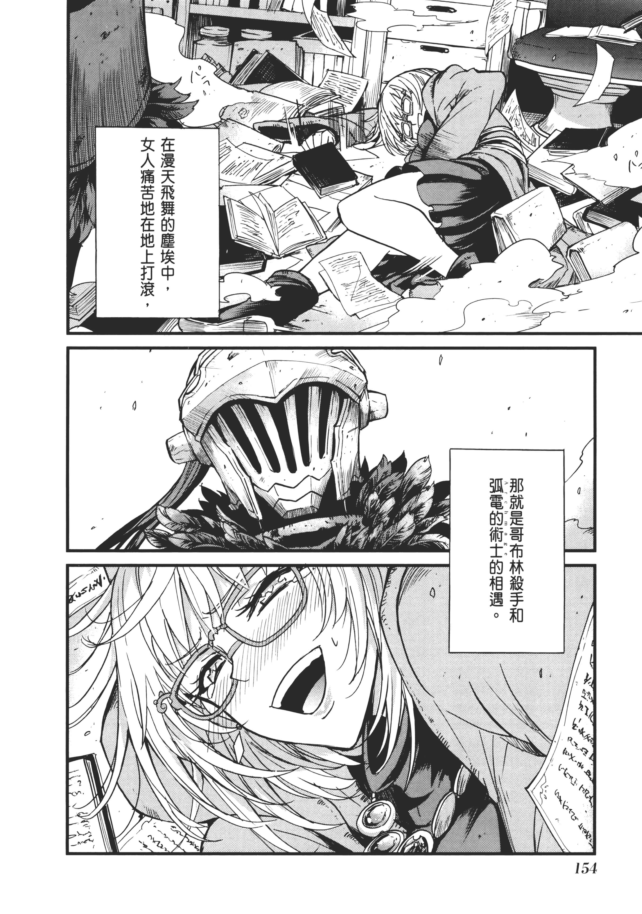 第 156 页