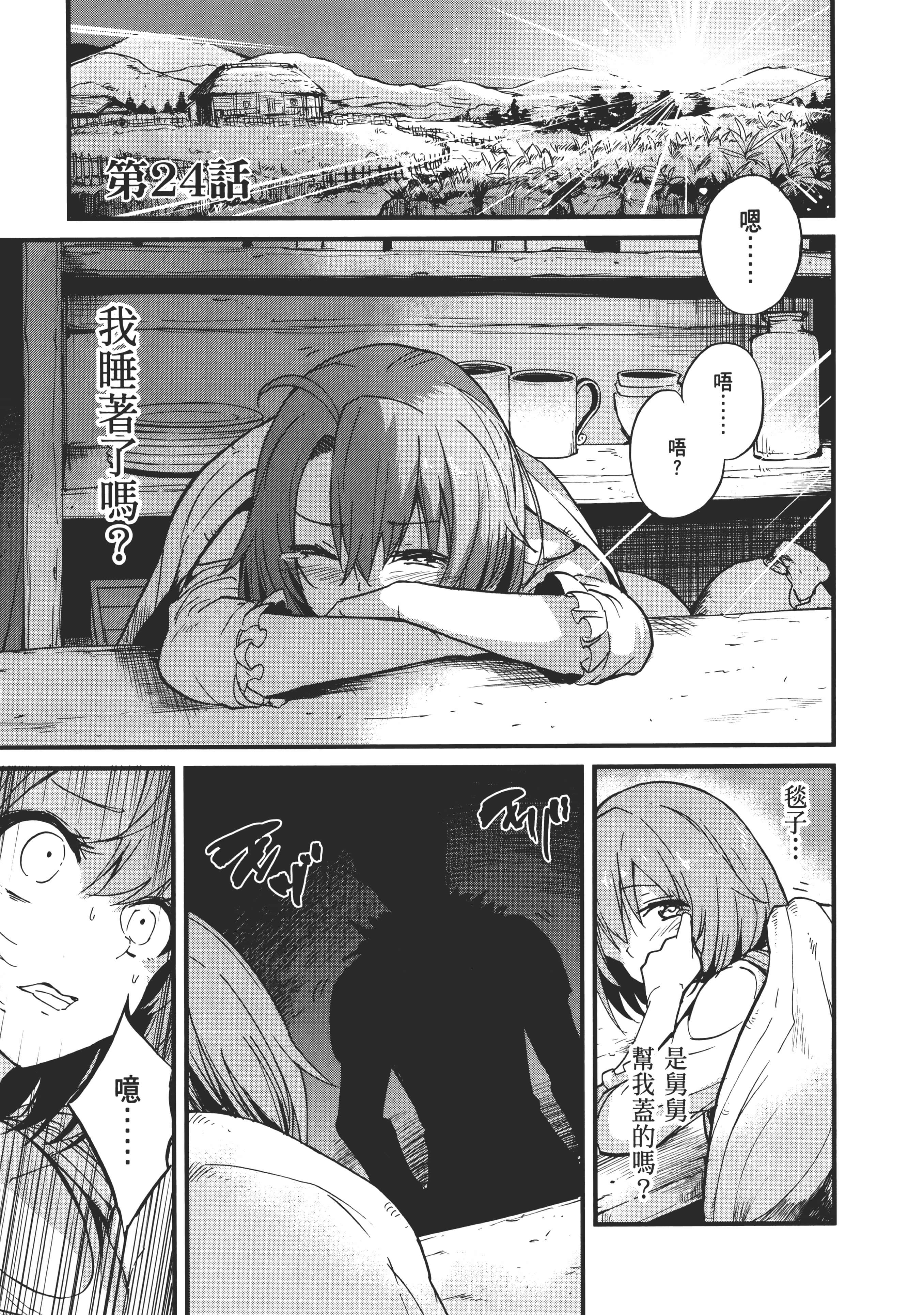 第 159 页