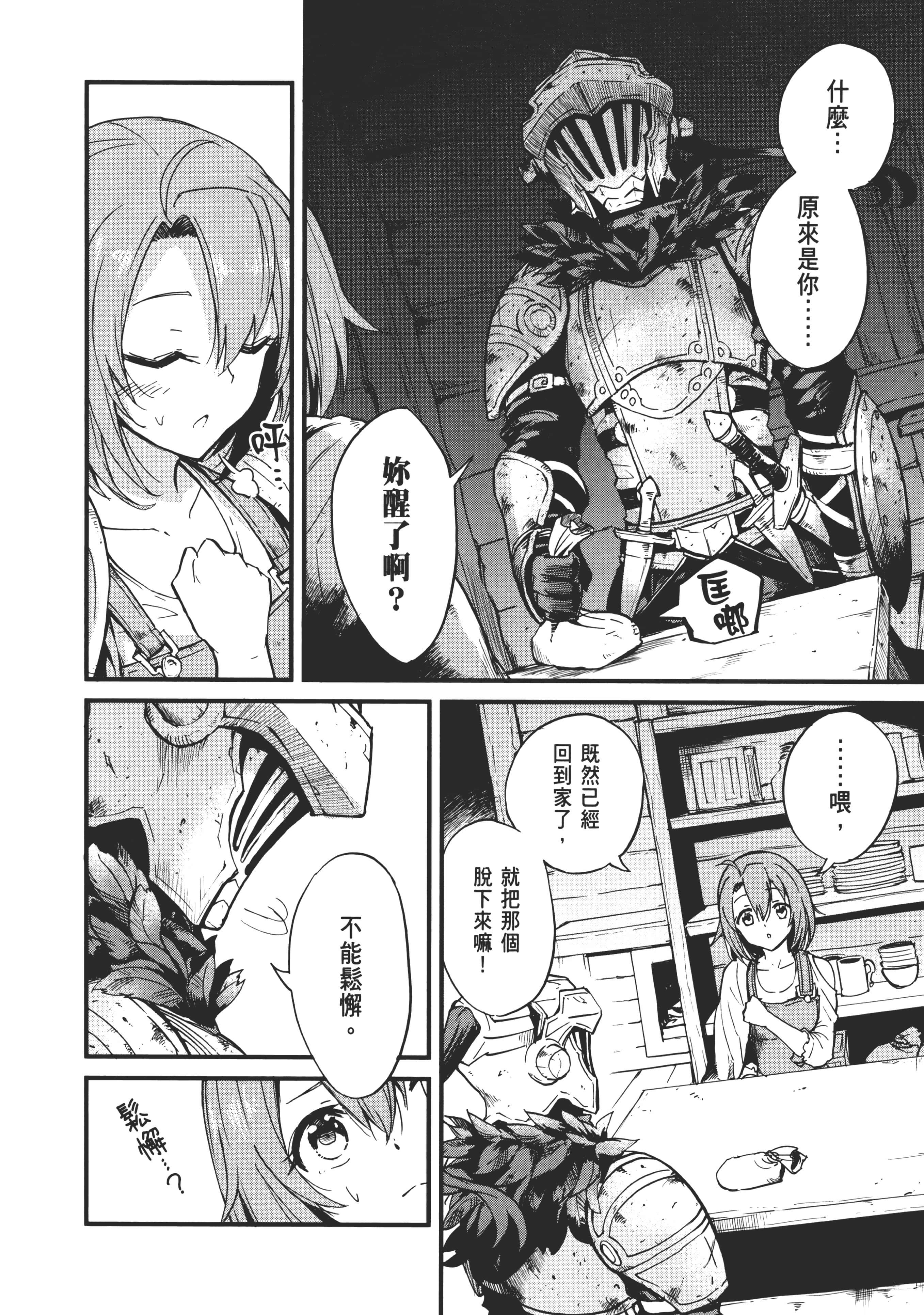 第 160 页