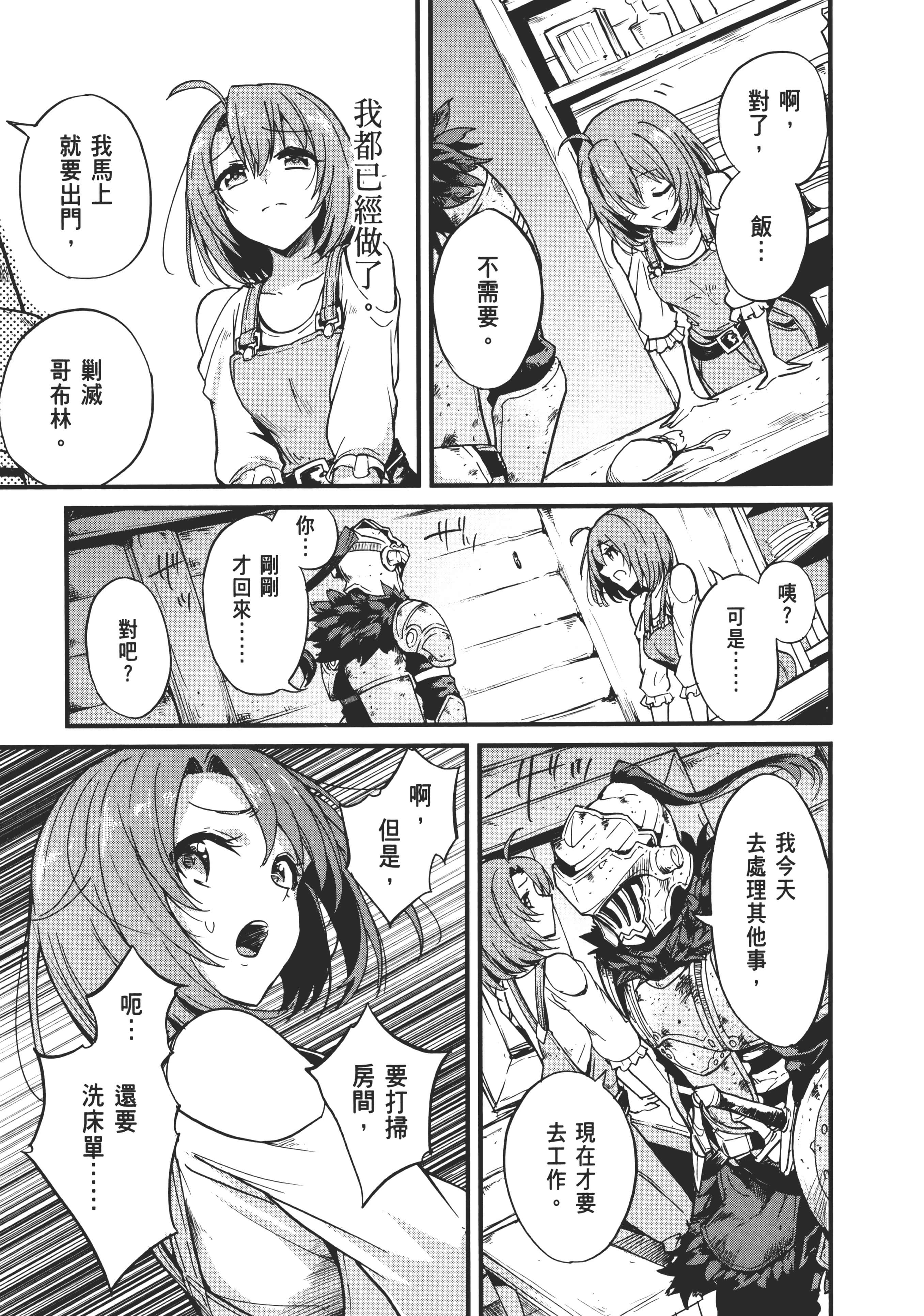 第 161 页