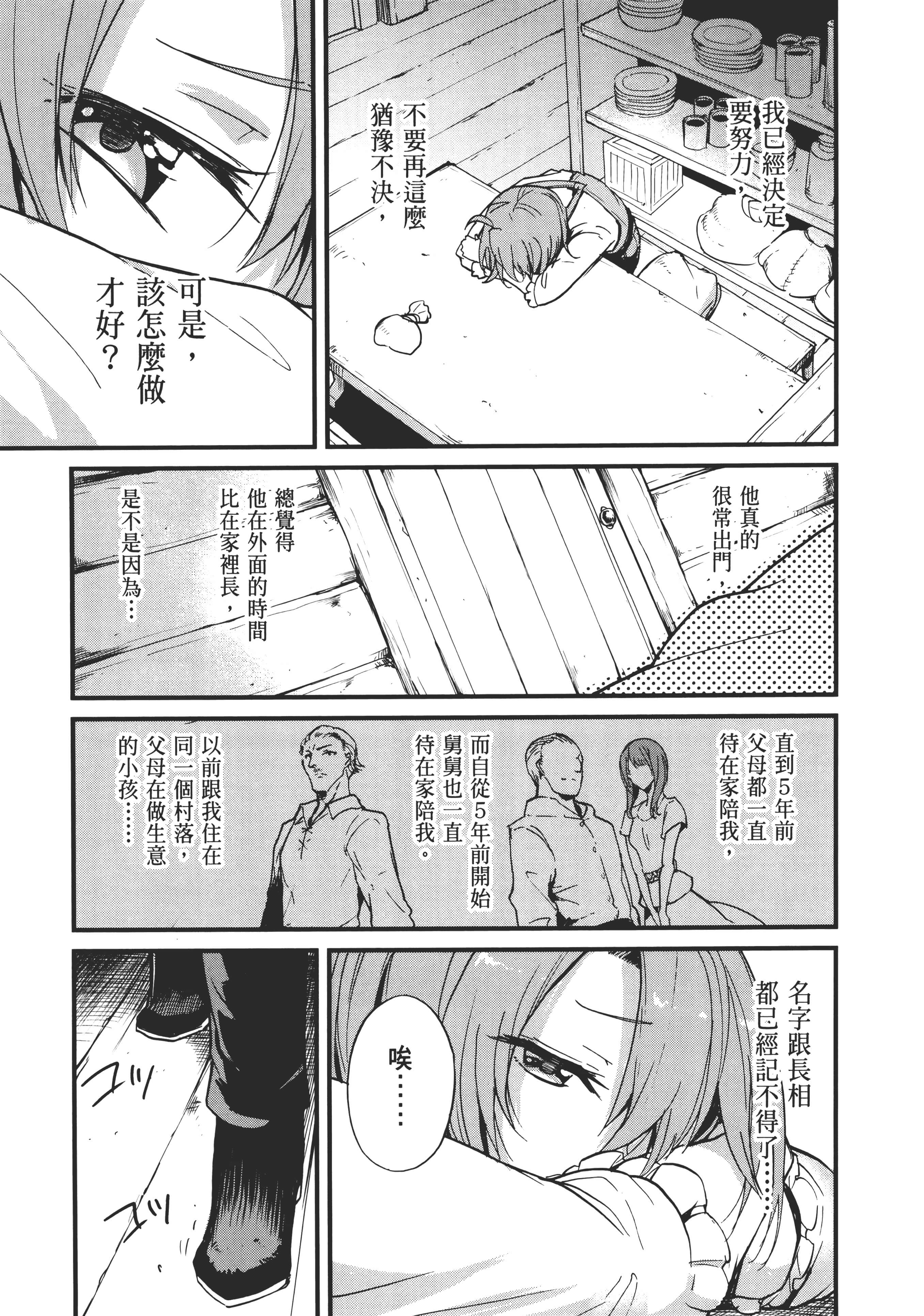 第 163 页