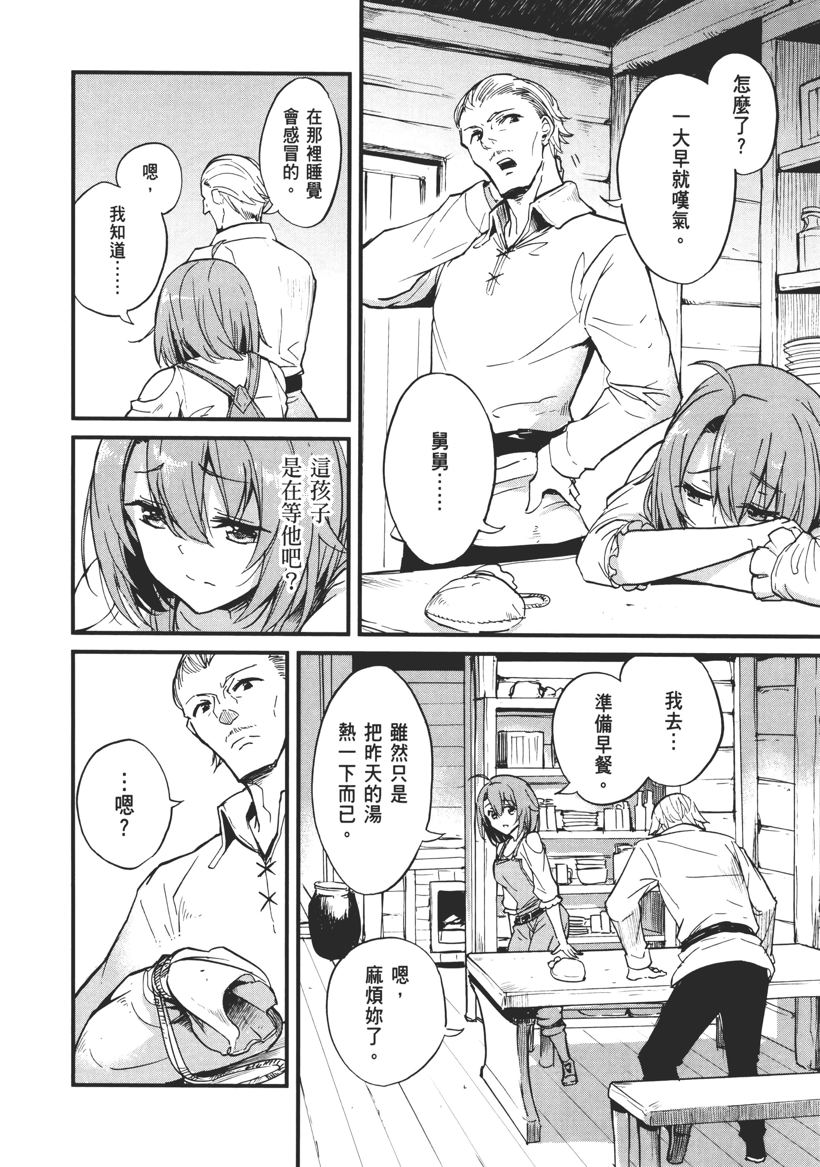 第 164 页