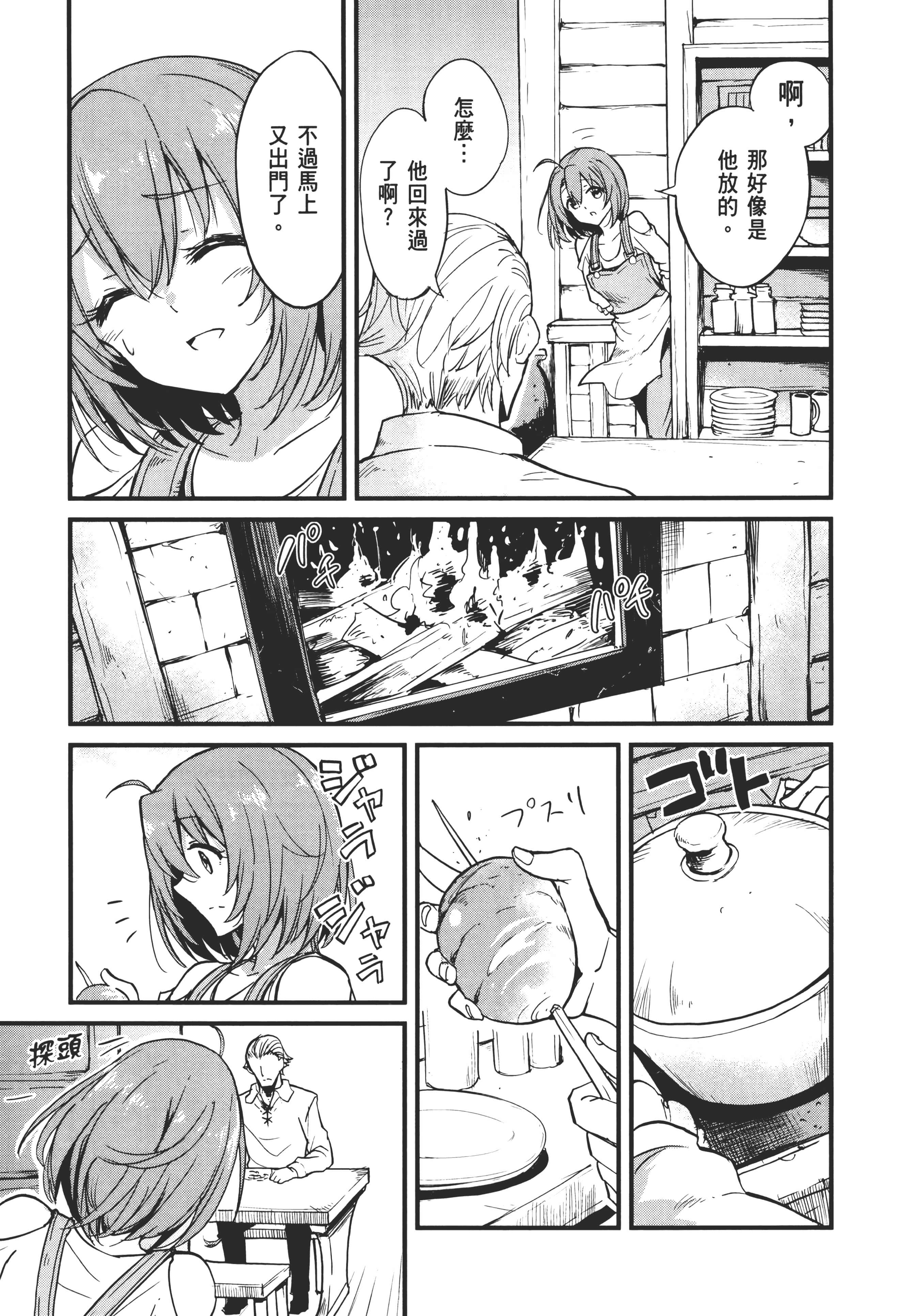 第 165 页