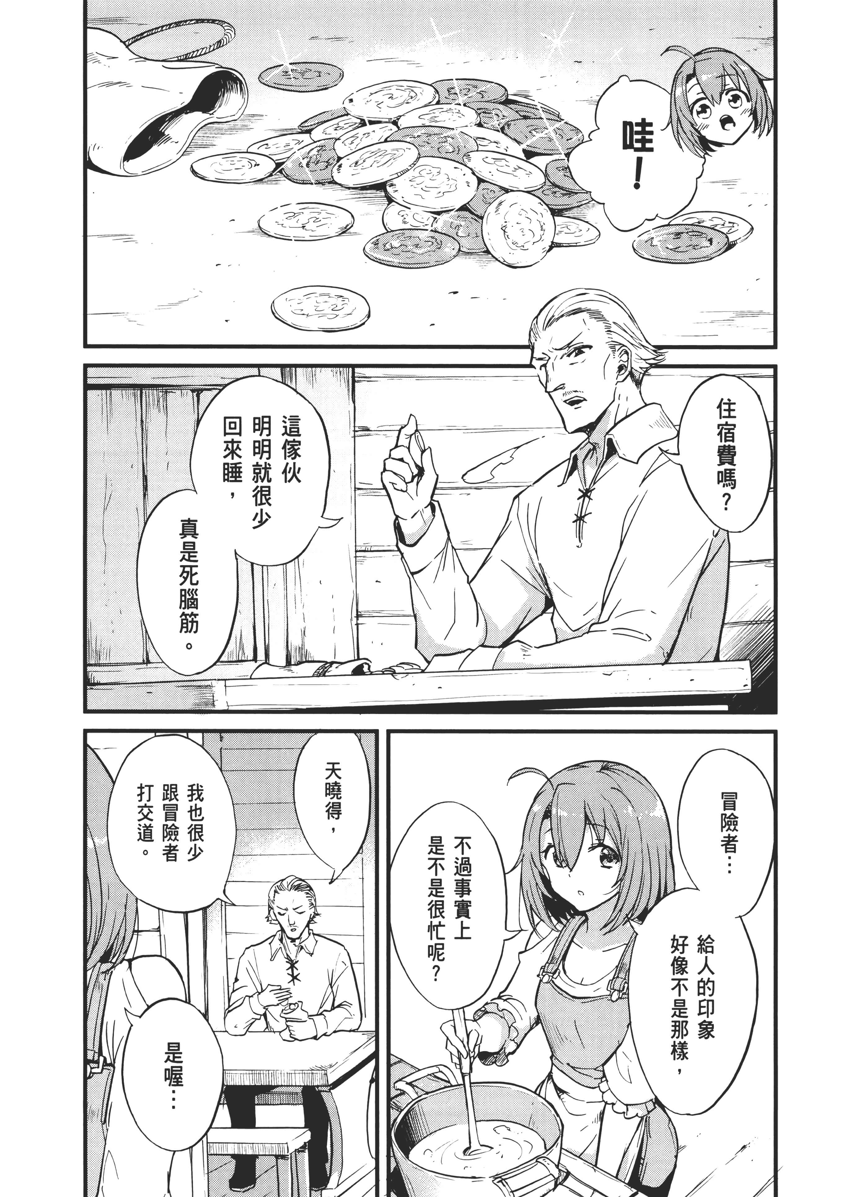 第 166 页