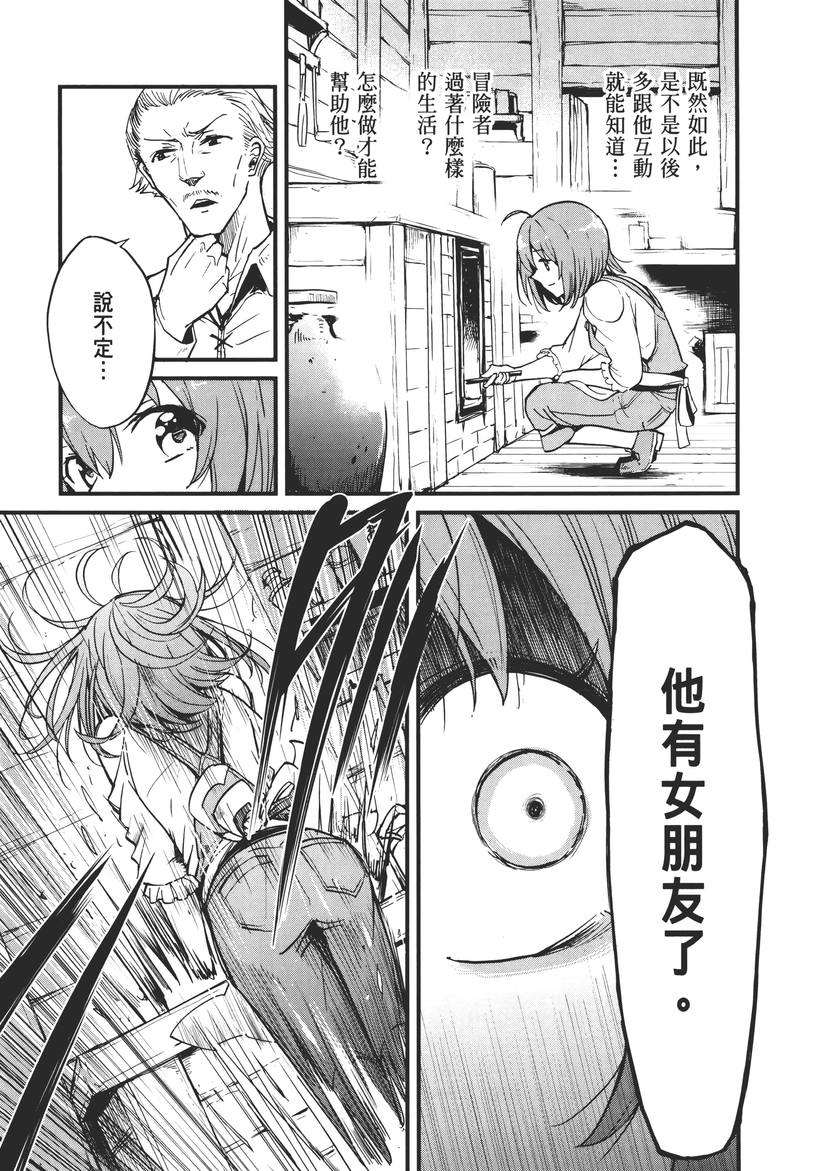 第 167 页