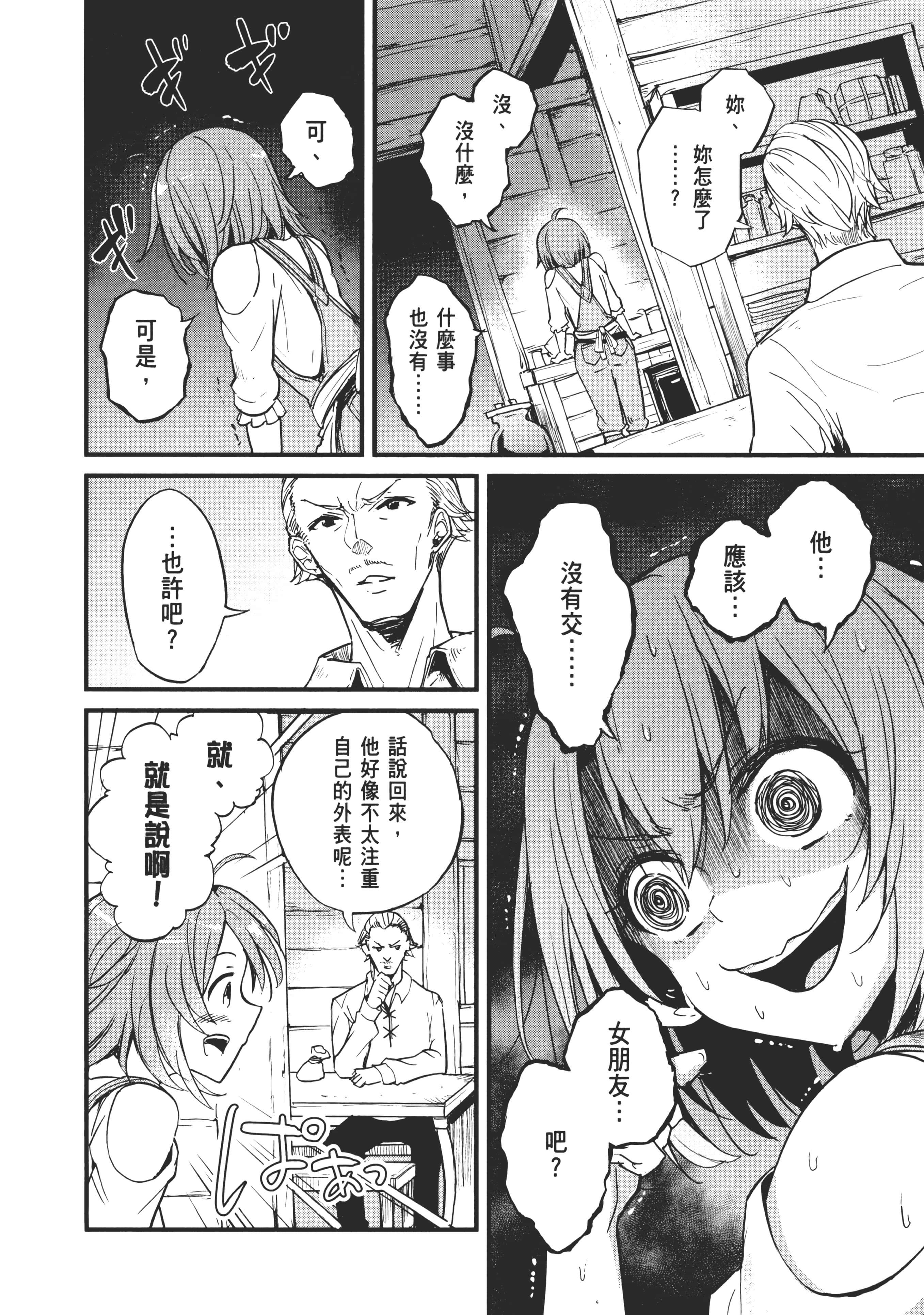 第 168 页