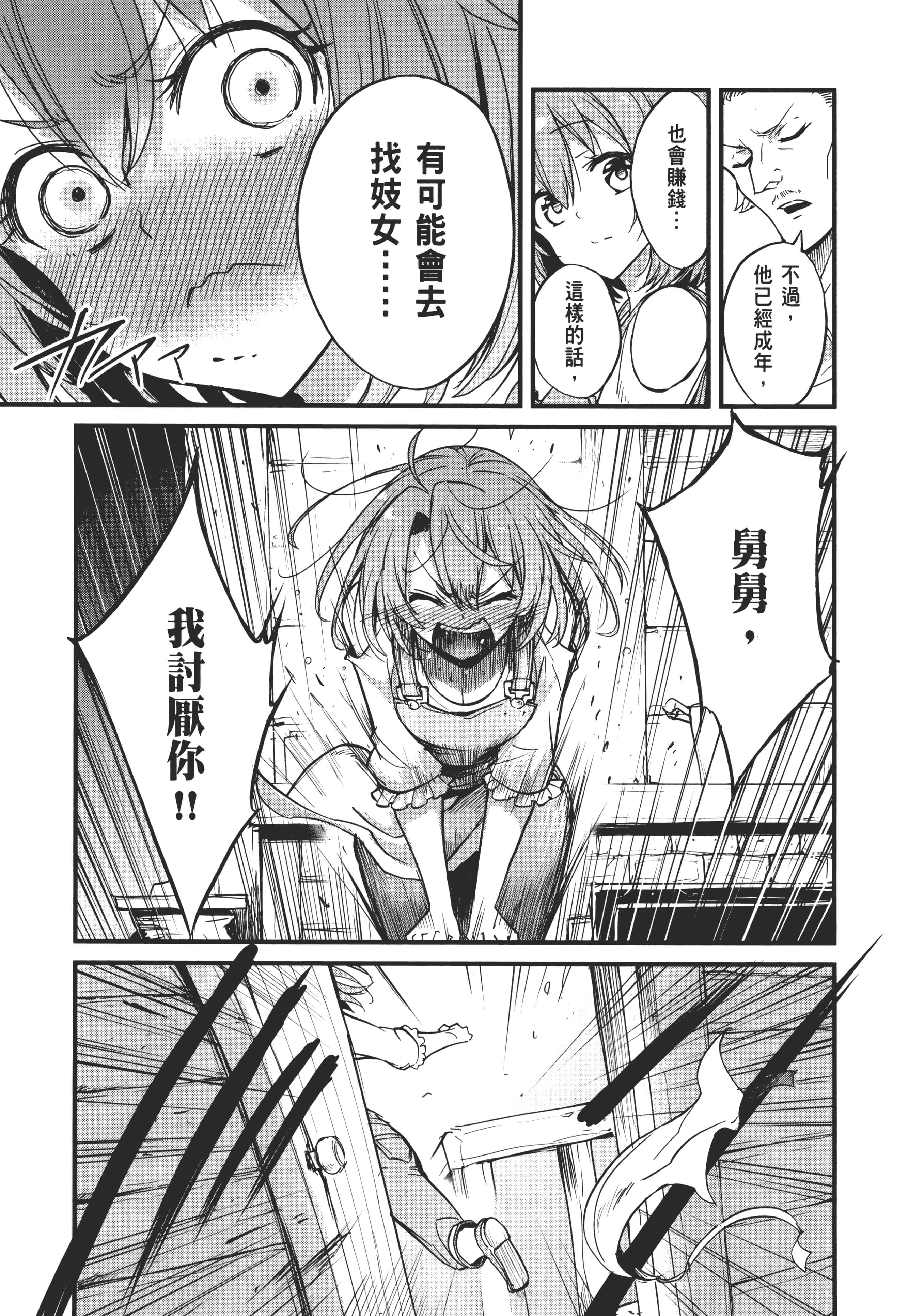 第 169 页